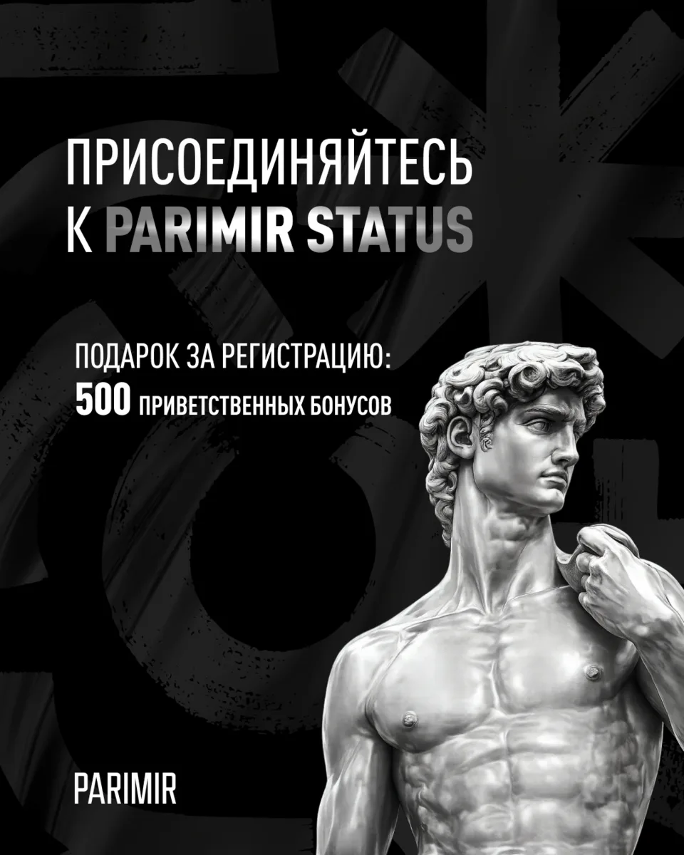Получать выгоду станет проще — мы меняем программу лояльности.