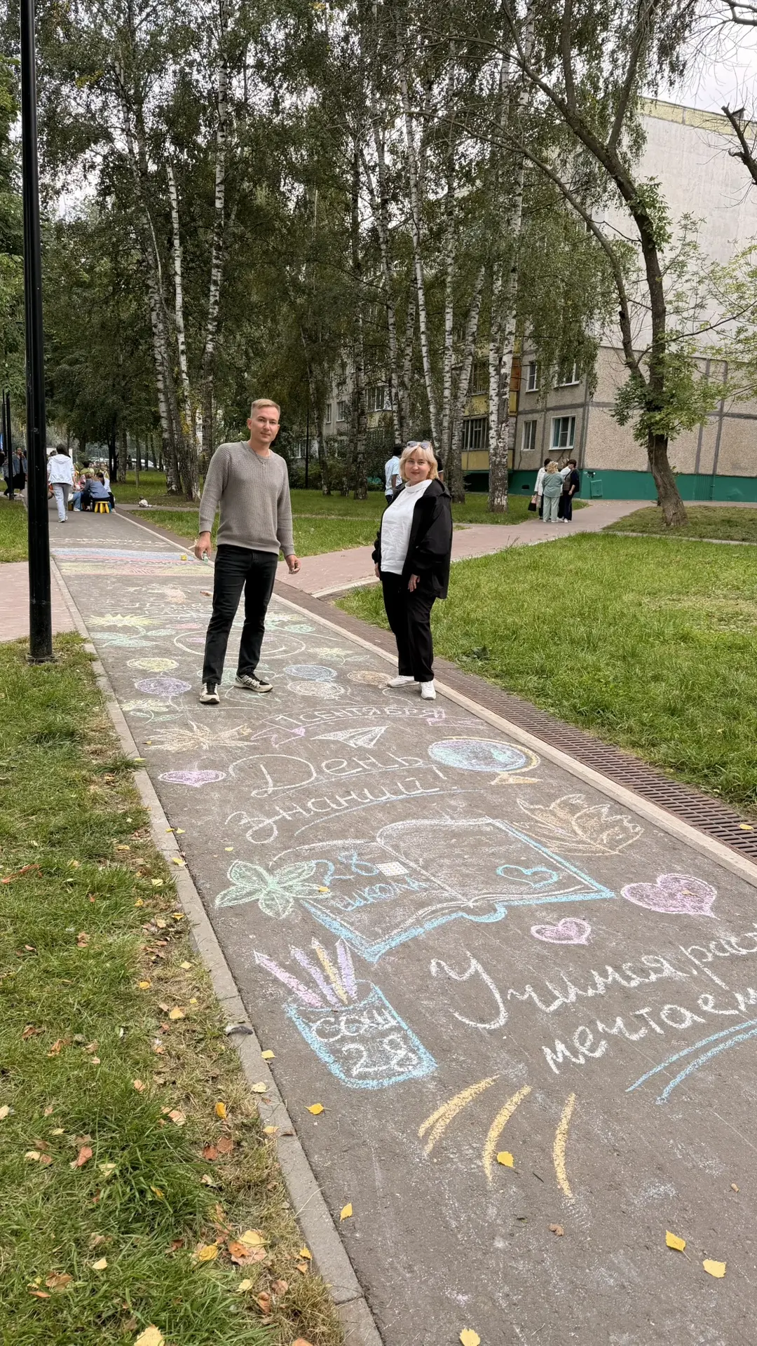 ☀️ 2 сентября на аллее между улицами Эльгера и Гузовского состоялось традиционное город...