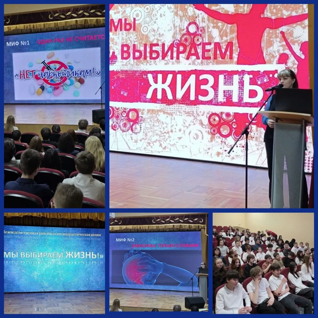 #профилактика  Сегодня в школе состоялась линейка для обучающихся 8 классов "Мы выбираем жизнь!" в р