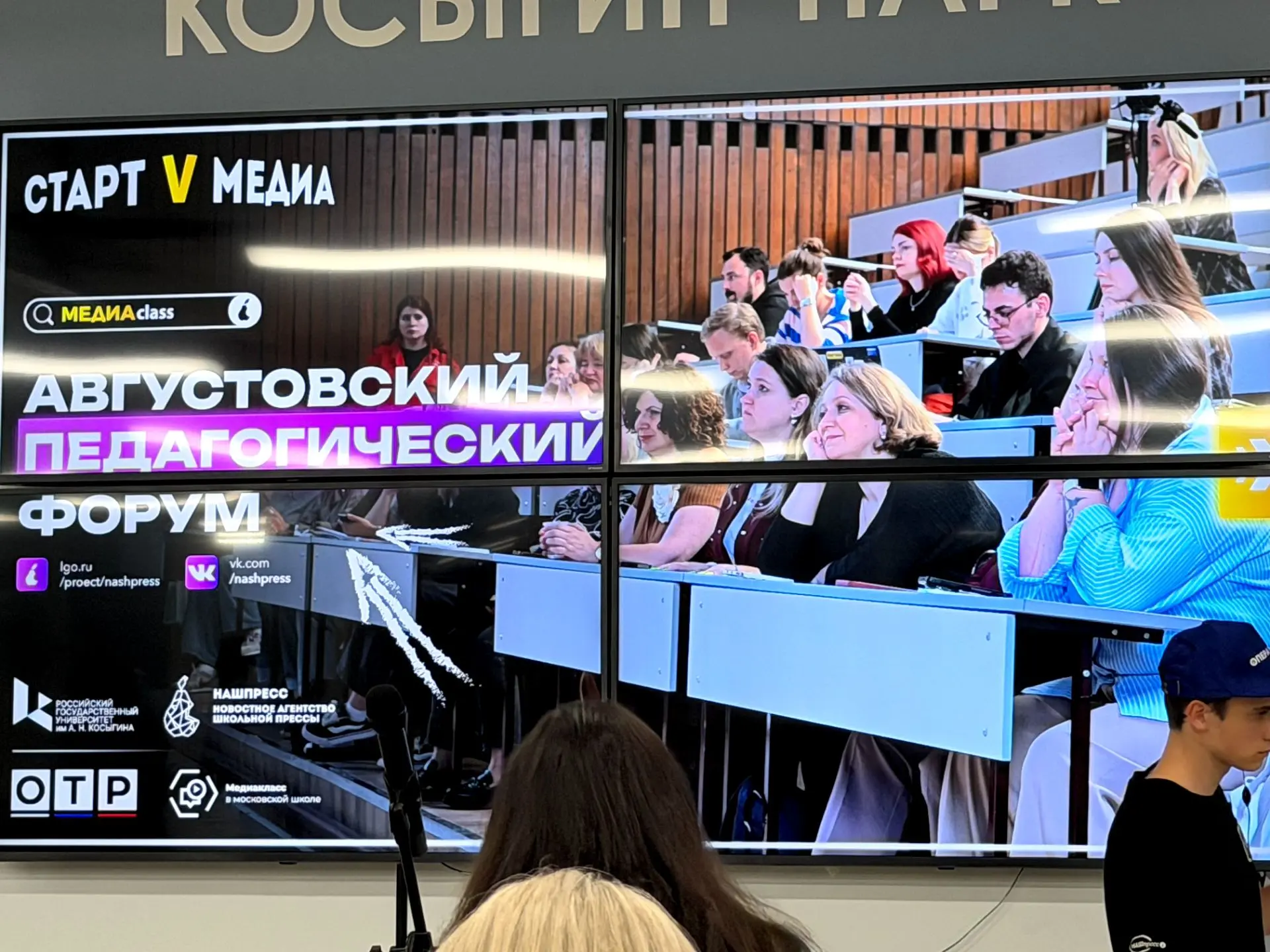 🎬 Зарядились идеями перед стартом учебного года!