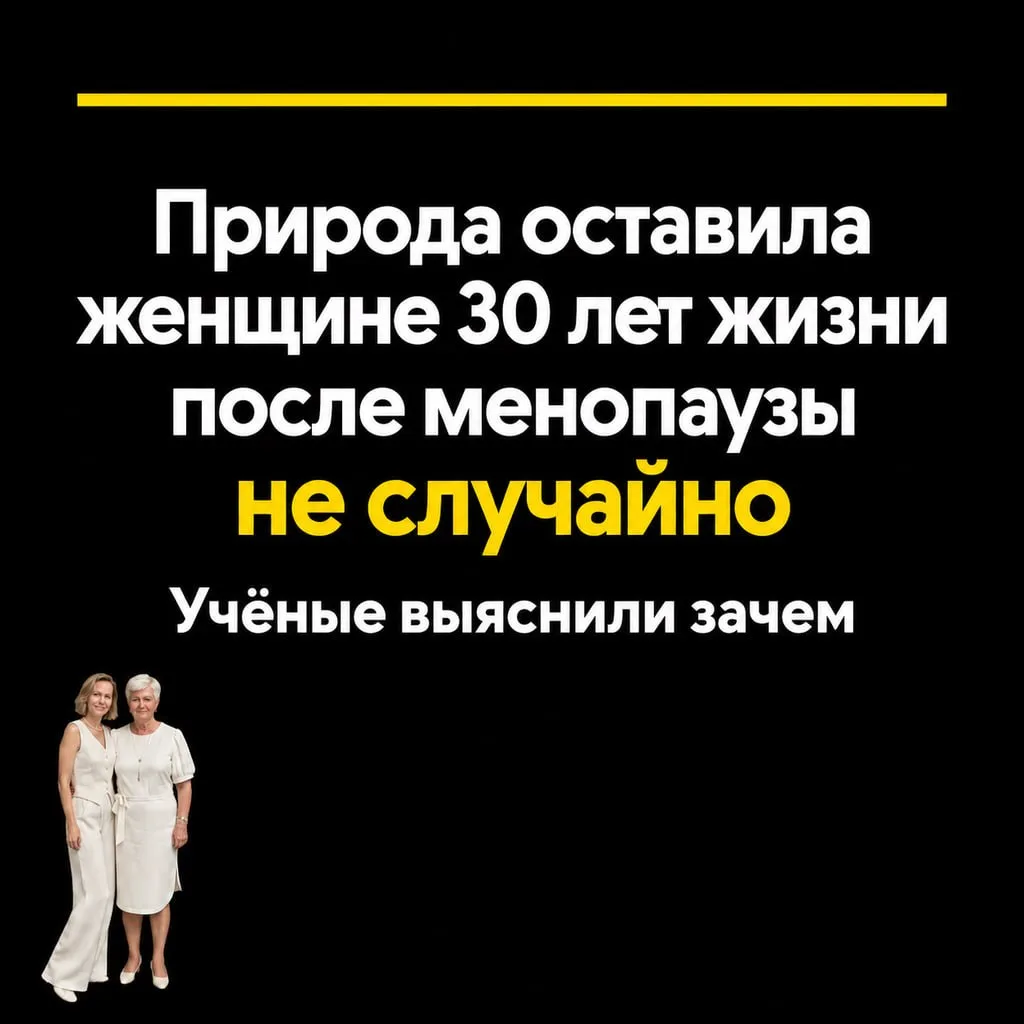 Октябрь - месяц пожилого человека. Как нам важно, чтобы они были здоровы и подольше ряд...