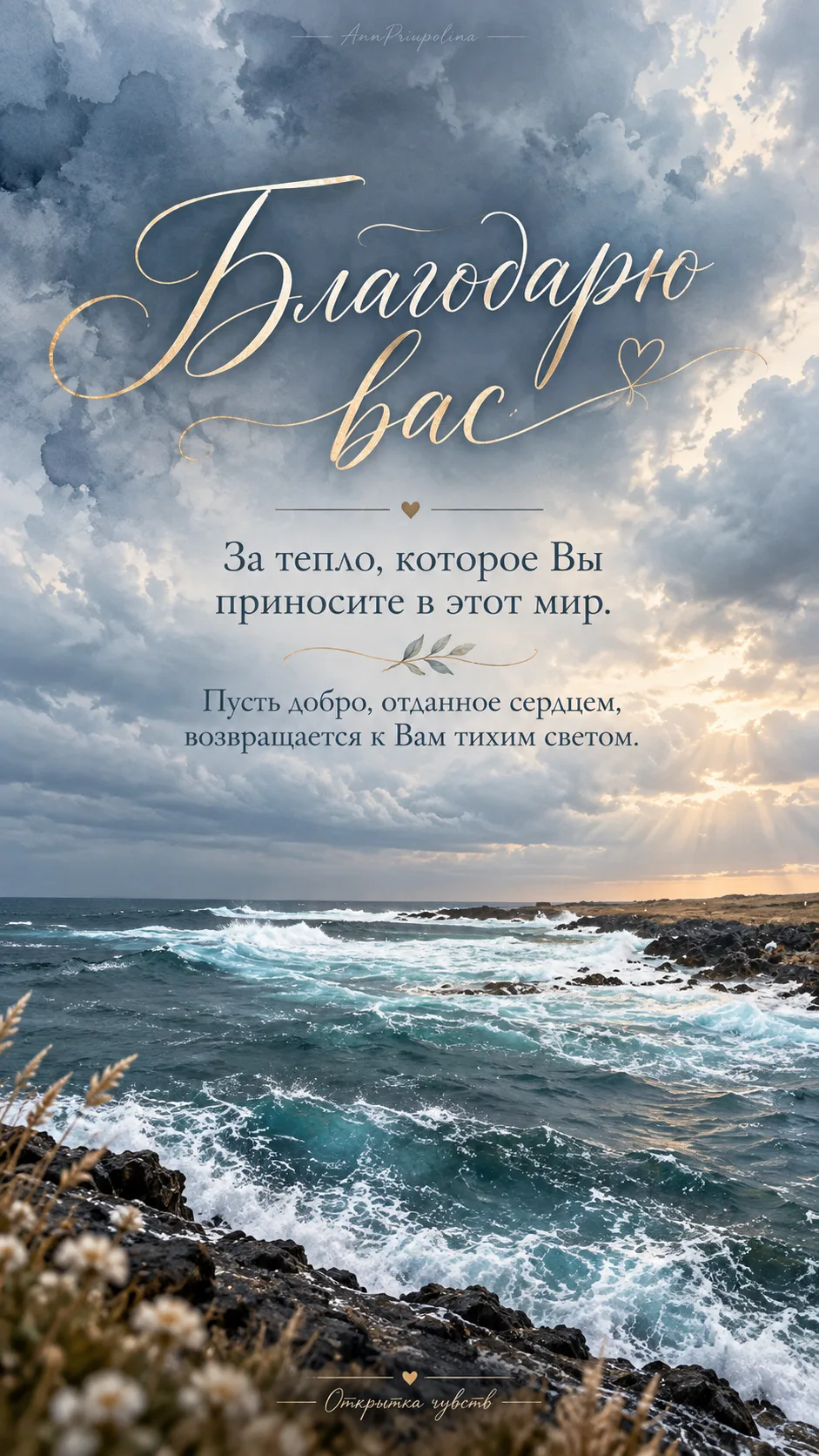 Со вчерашнего дня у меня было какое-то тяжёлое внутреннее состояние. Много мыслей, мног...