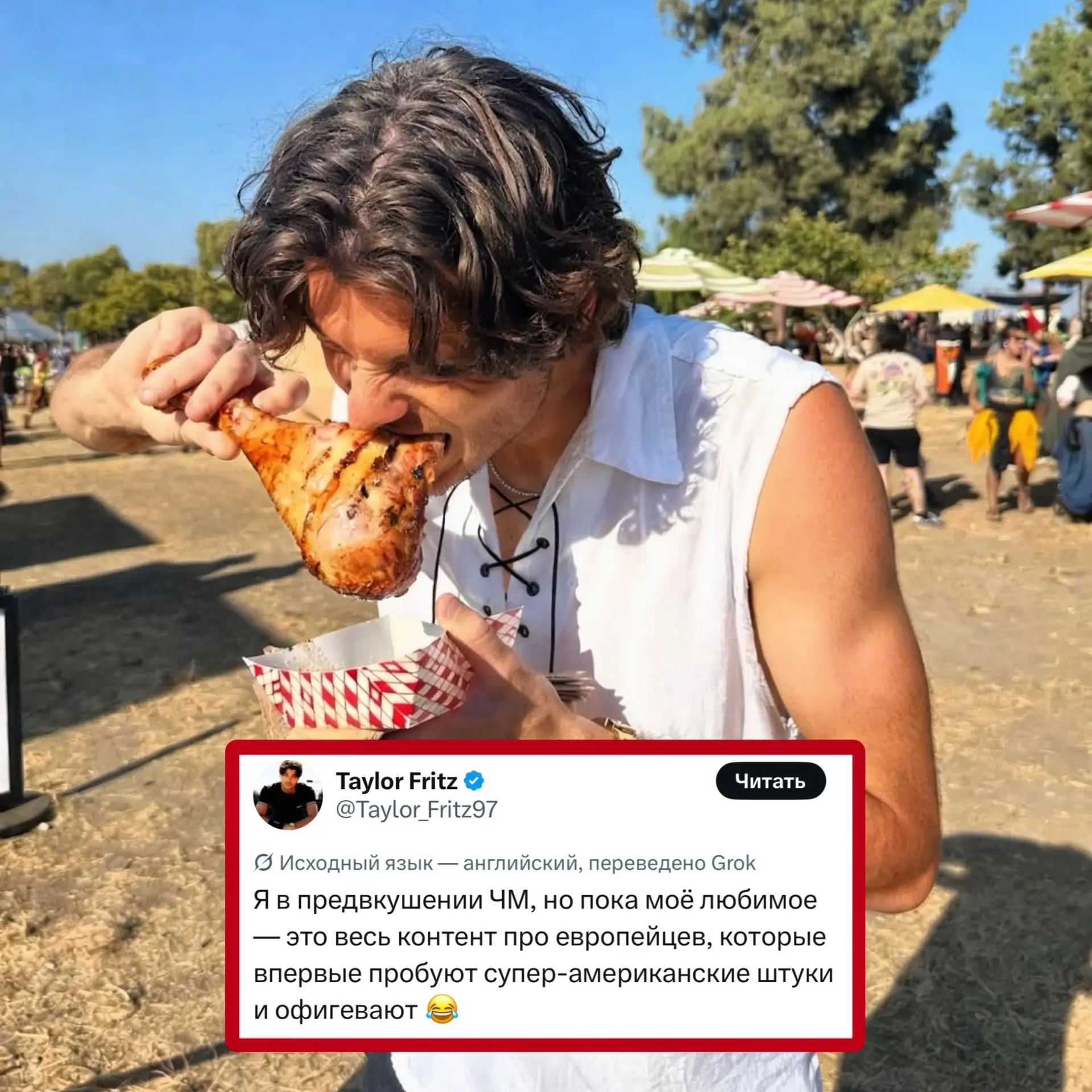 Интересно, о каких штуках речь 🤔