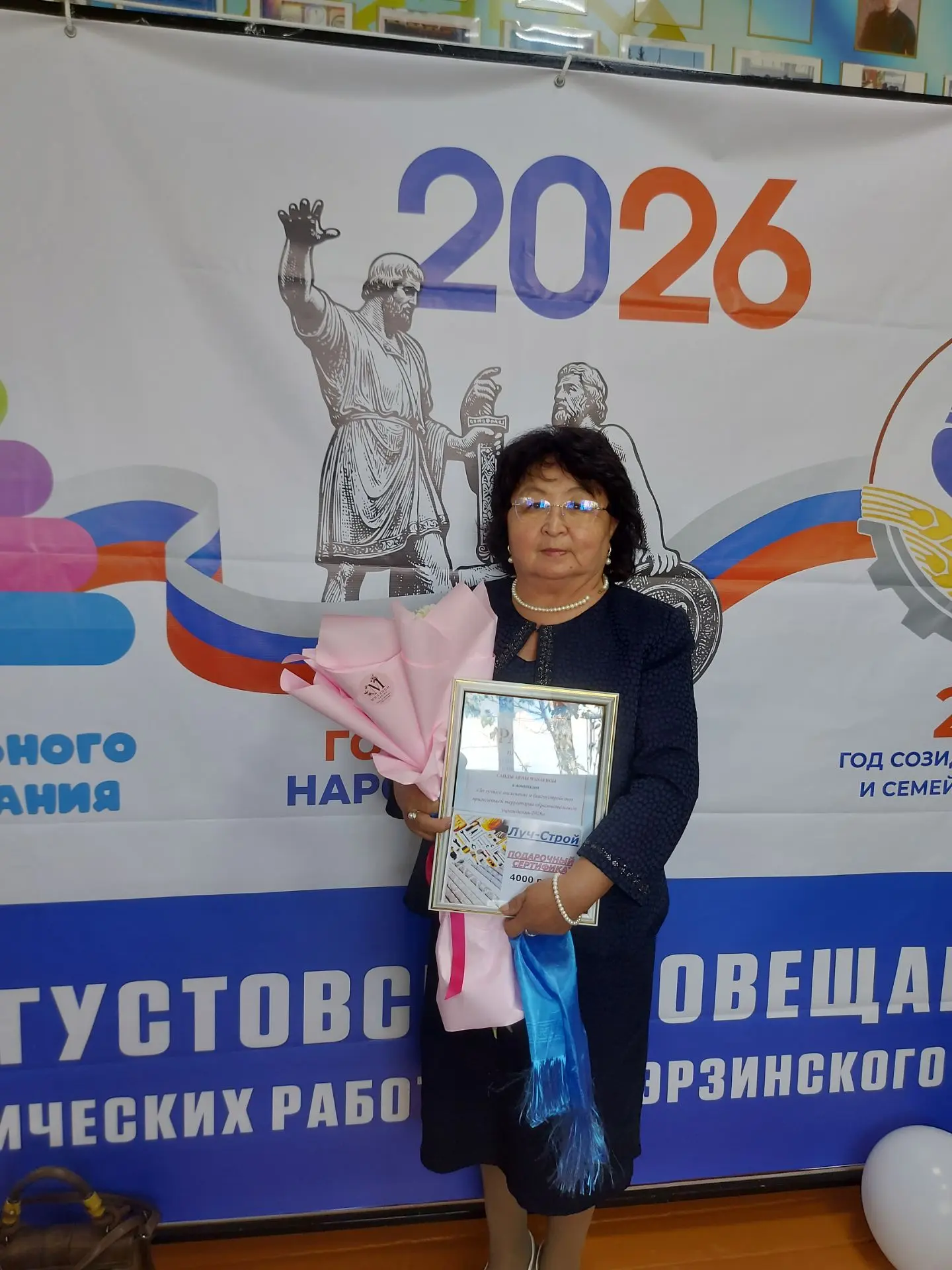 Уважаемая Аяна Чапаевна!