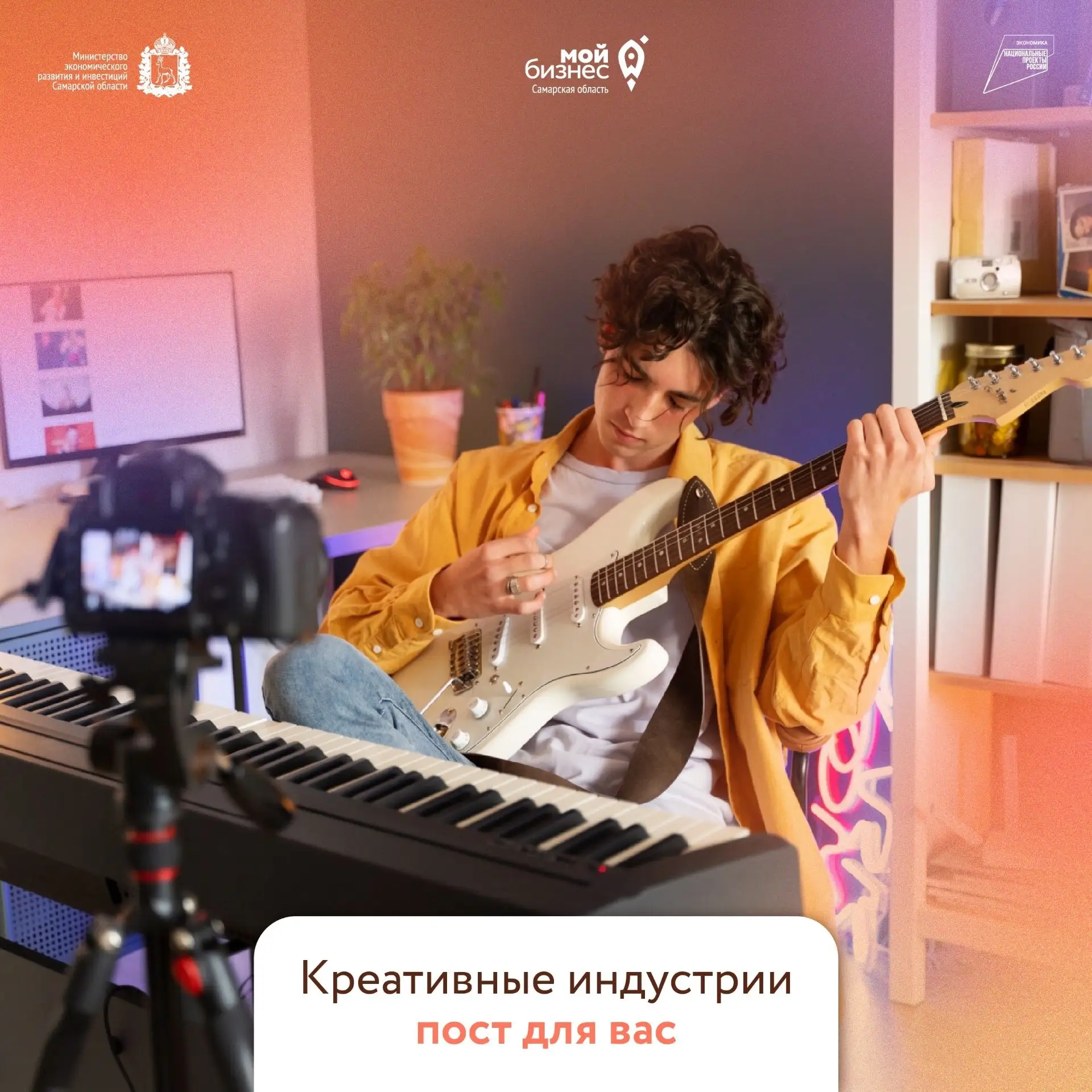 ❤️ Креаторы, дизайнеры, ремесленники, архитекторы, художники, рестораторы Самарской обл...
