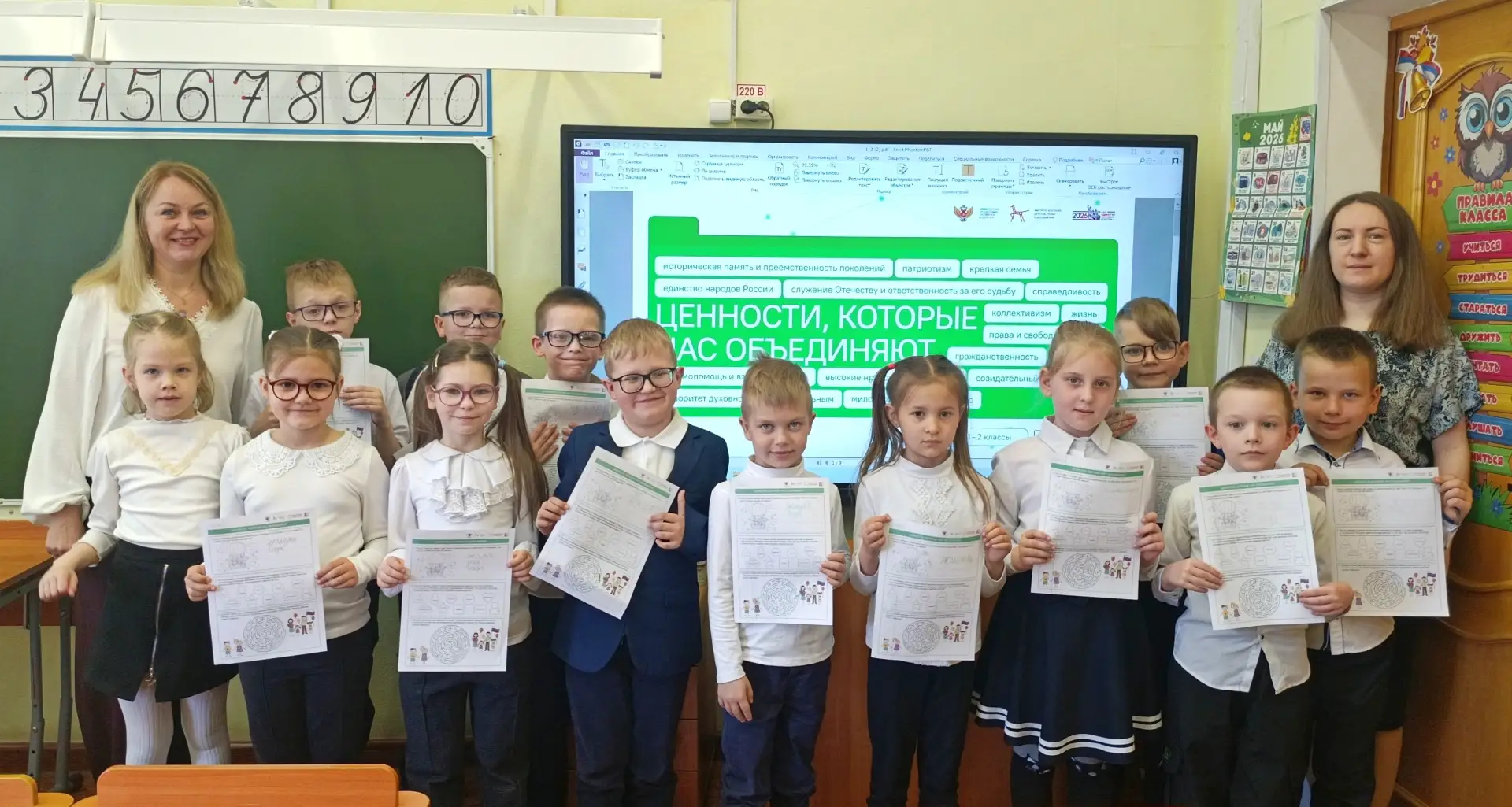 8 мая 2026 года в нашей школе-интернате состоялось итоговое занятие из цикла «Разговоры...