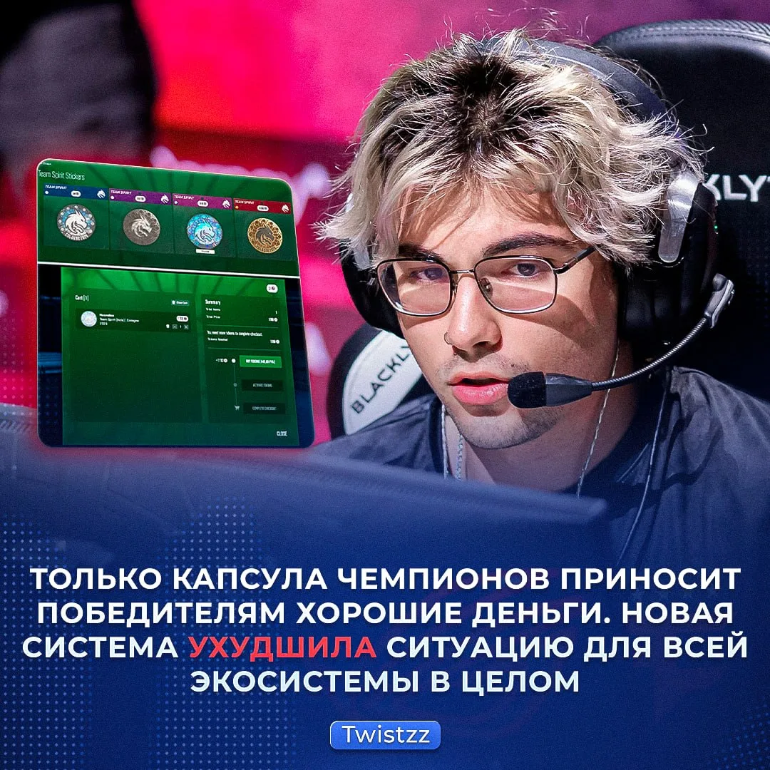 ⬇️ «Стикеры теряют популярность» — Twistzz прокомментировал ситуацию с наклейками.

Он отметил, что 