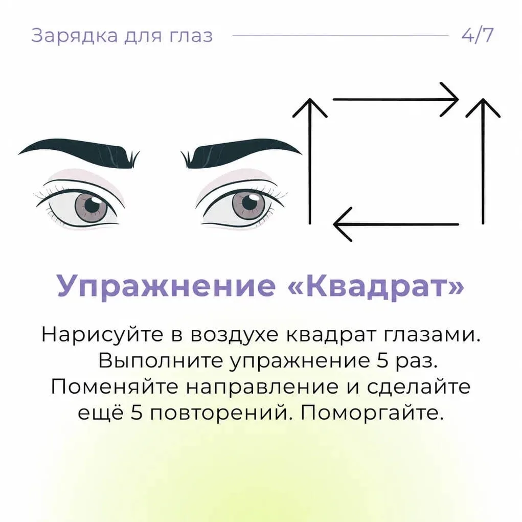Изображение 5 к публикации «Подслушано Нижегородка | Зубово | Чесноковка | Уфа | Уфимский район | ЖК Спутник | Чишмы | Туган як | Набережный | Работа | Вакансии»