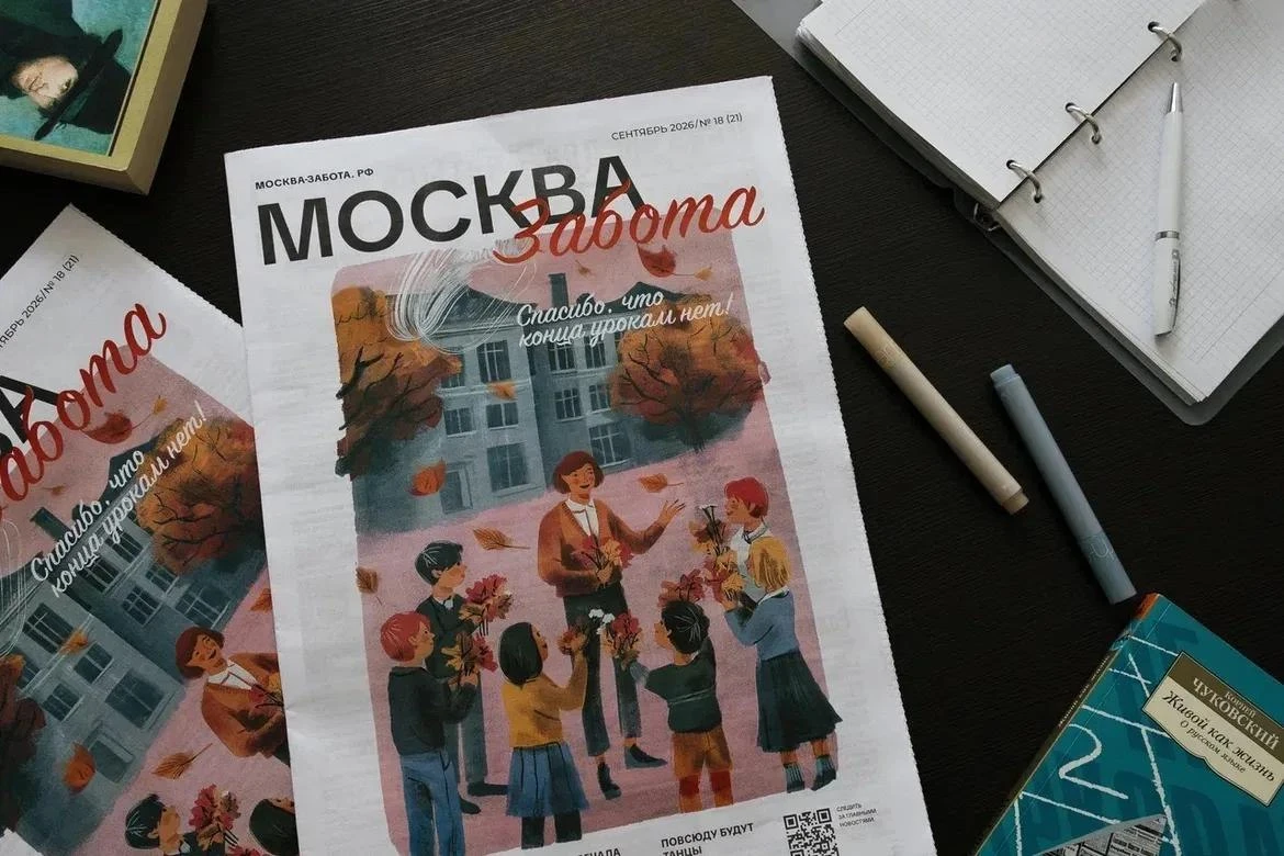 Как изменилось среднее профессиональное образование в Москве?
