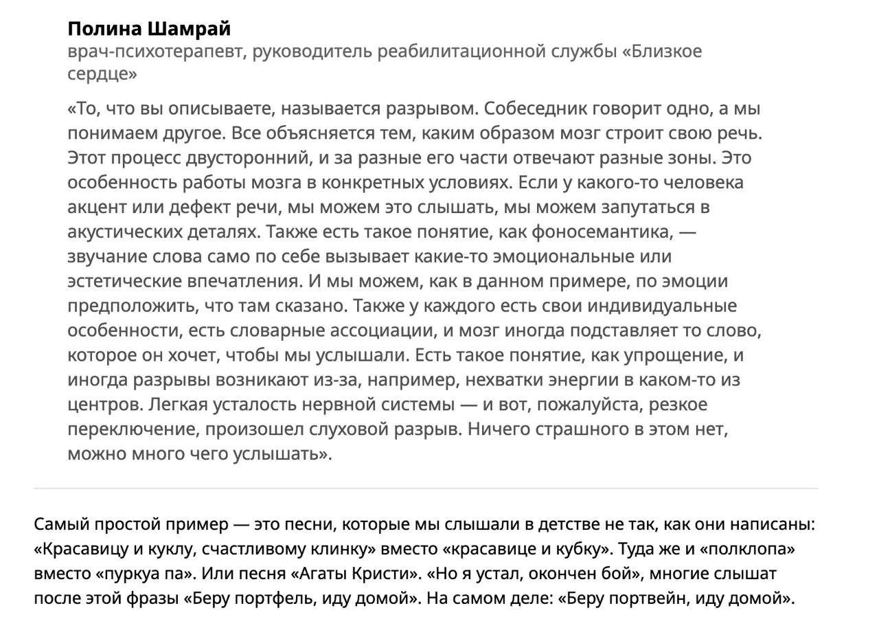 Ну, то есть эксперты объяснить пианино не могут!!! Какую-то воду льют. Админ возмущен.