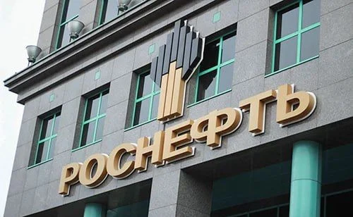 «Роснефть» готова к переезду