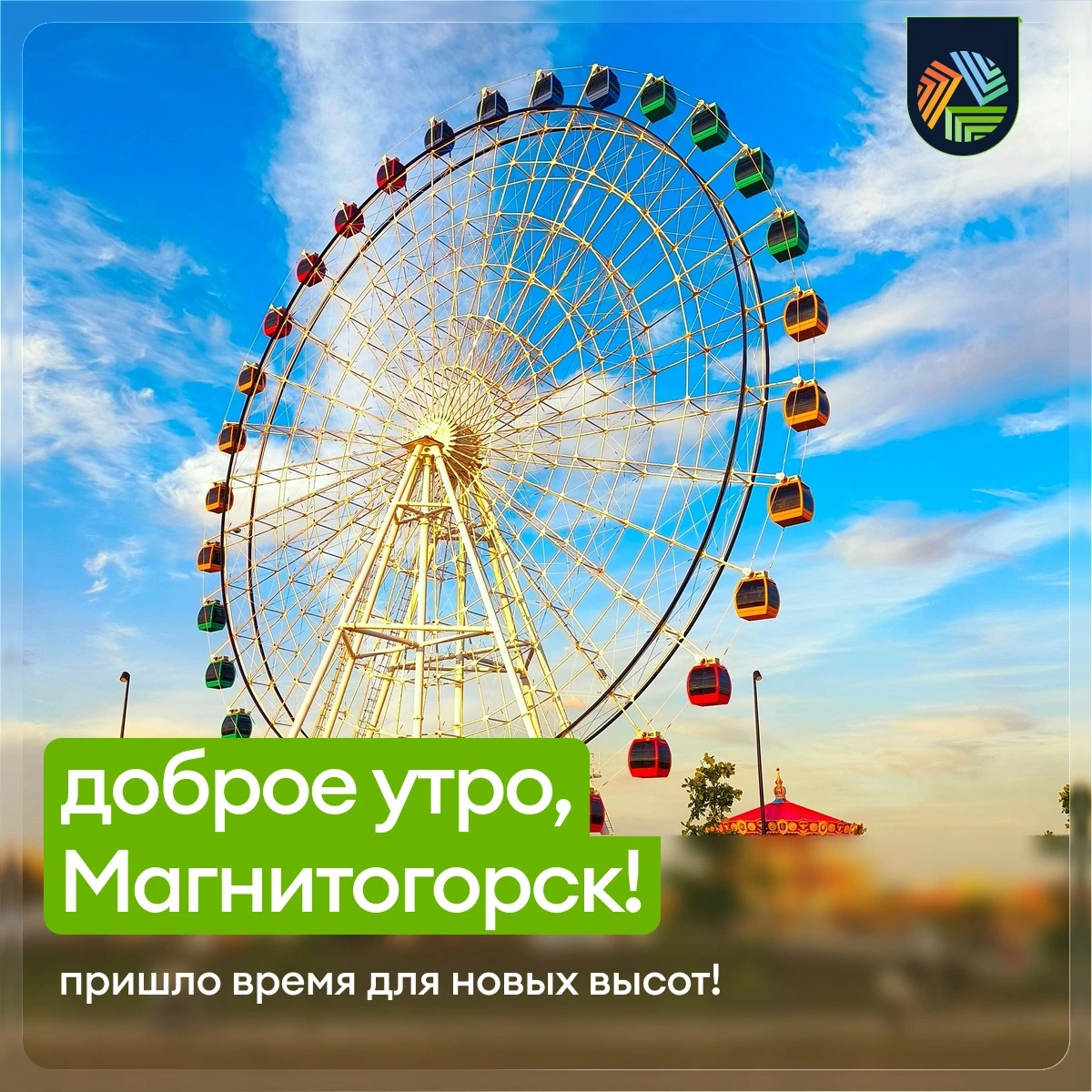 Этот воскресный день вновь подарит нам тепло. Сегодня температура воздуха прогреется до...