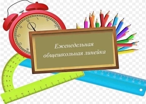ТРАДИЦИИ ПОНЕДЕЛЬНИКА🇷🇺