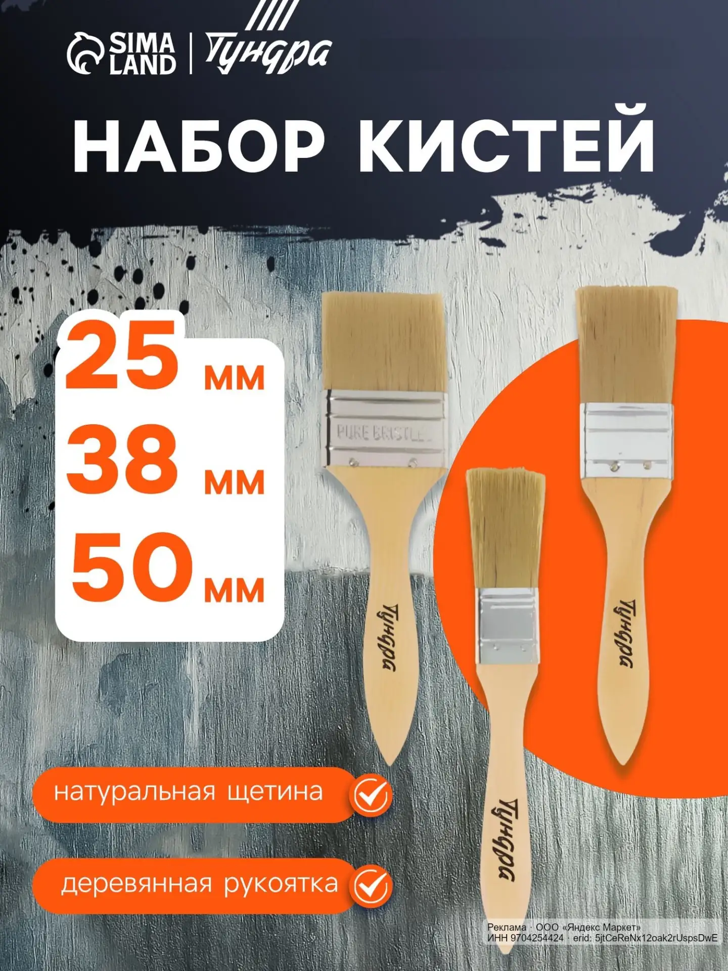 🟡 Яндекс Маркет