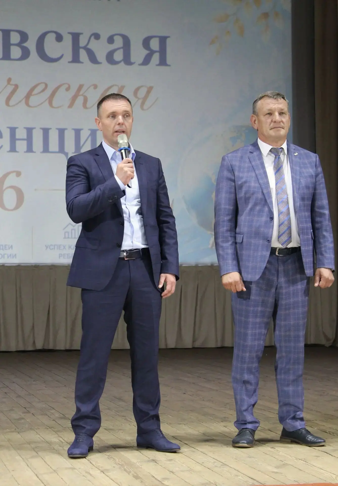 🎉Августовская педагогическая конференция: старт нового учебного года.
