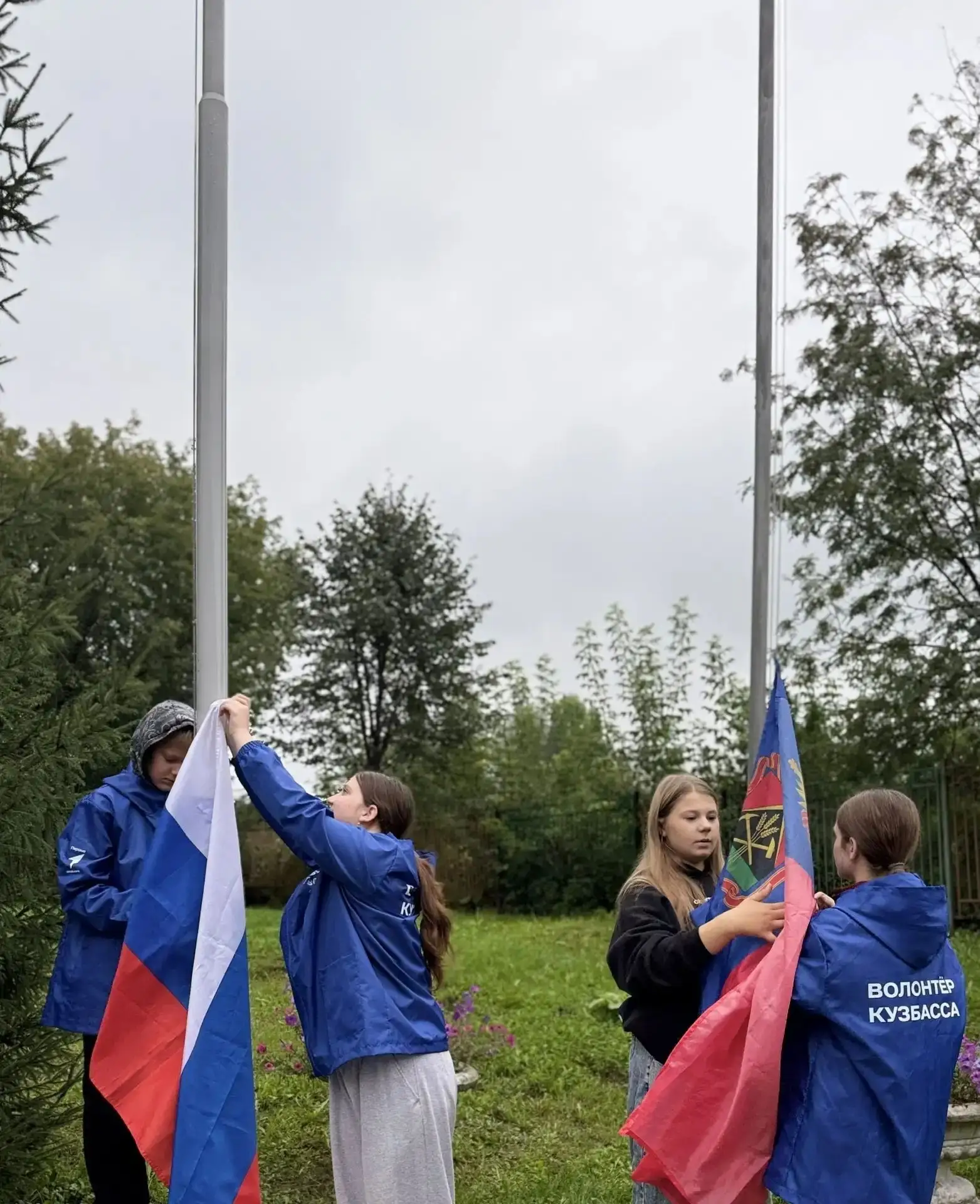 🇷🇺✨ День  Государственного флага России 🇷🇺✨
