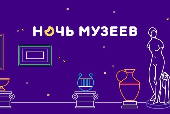 В связи с предстоящим мероприятием «Ночь музеев» , которое в историко-краеведческом муз...
