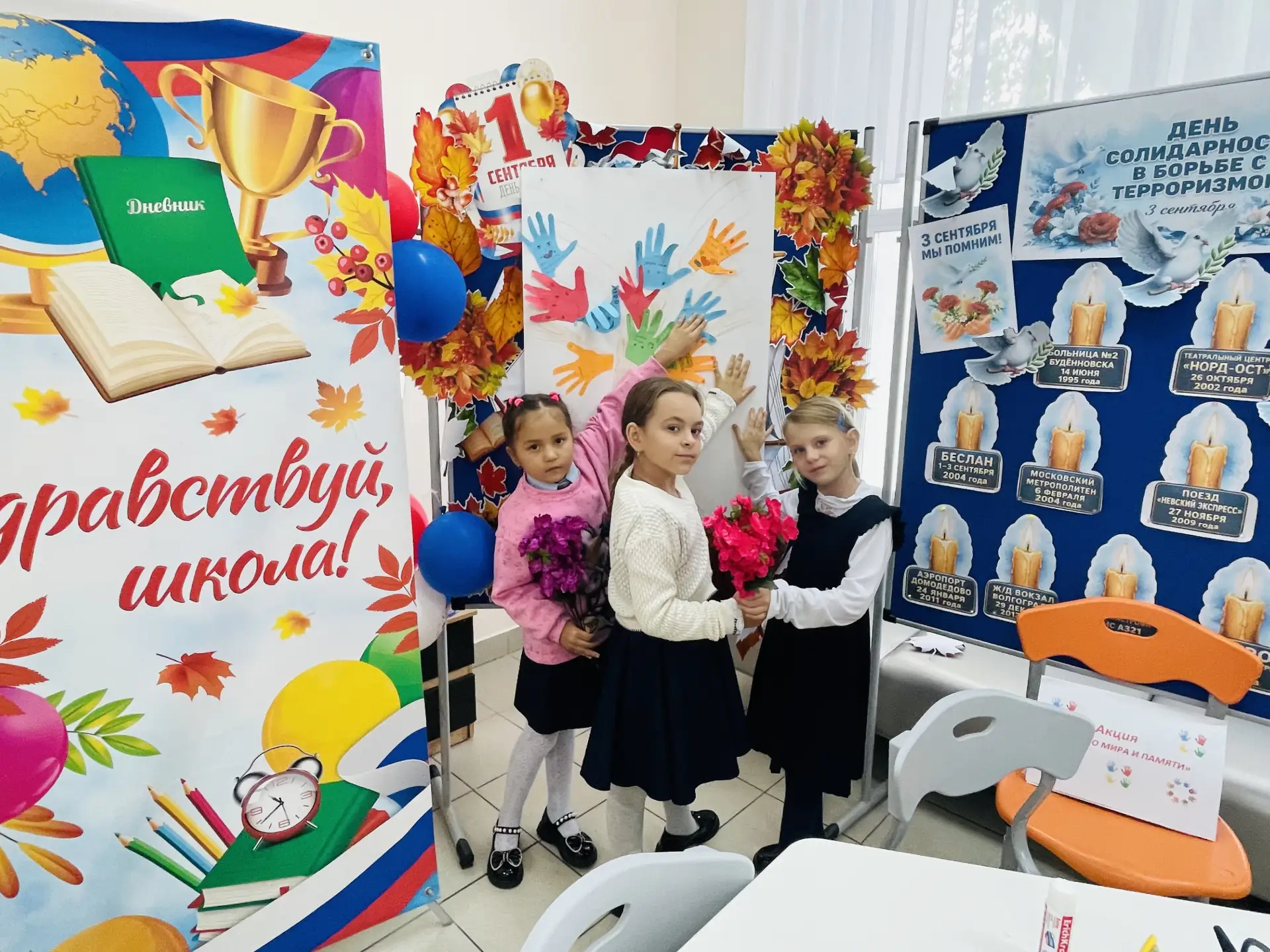 🌳🤚3 сентября, в День солидарности в борьбе с терроризмом и памяти жертв Беслана, в на...