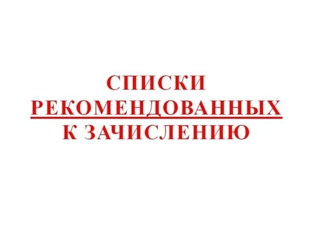 Друзья! Настал долгожданный момент!