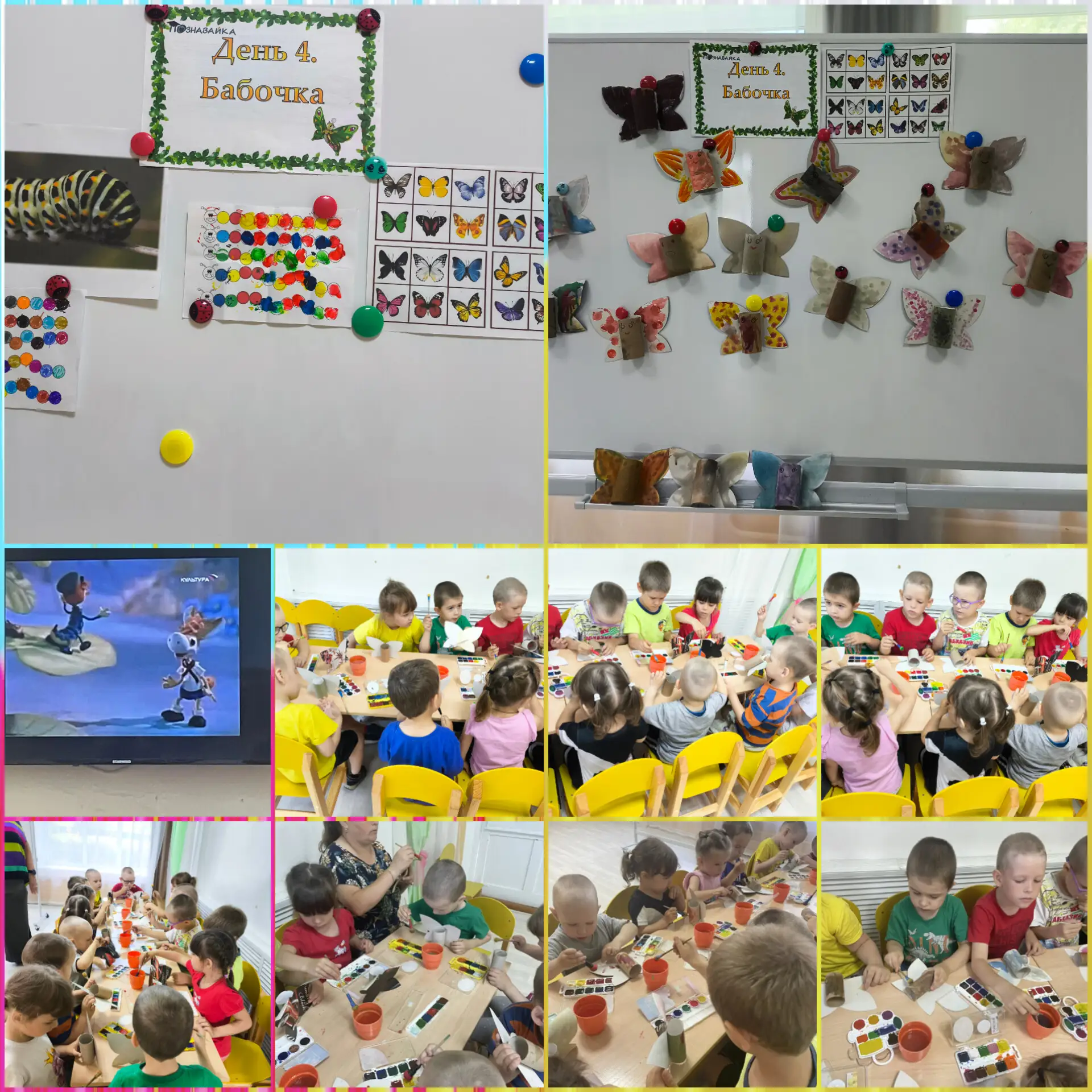 Продолжаем🐜🐞🐛 , а сегодня прилетела🦋бабочка, вернее наша вчерашняя гостья гусеничка, превратилас