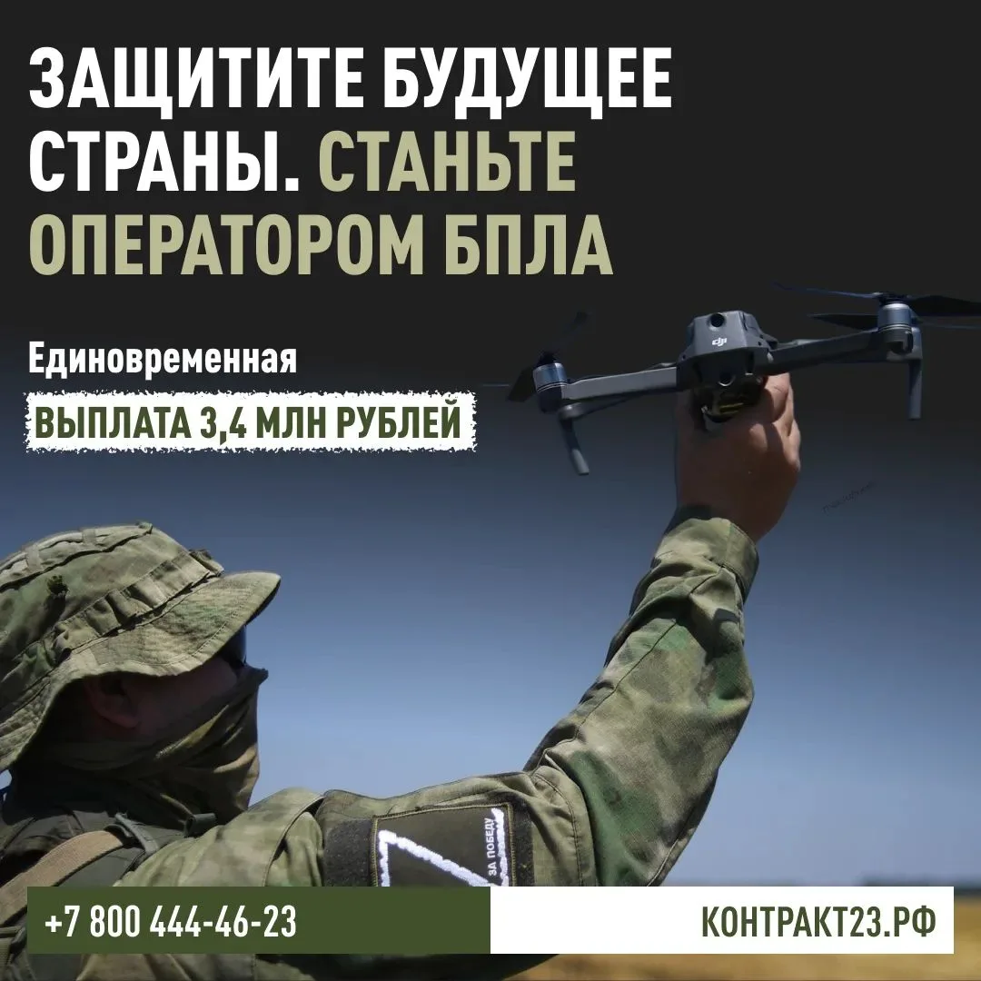 Технологическая элита на страже родины