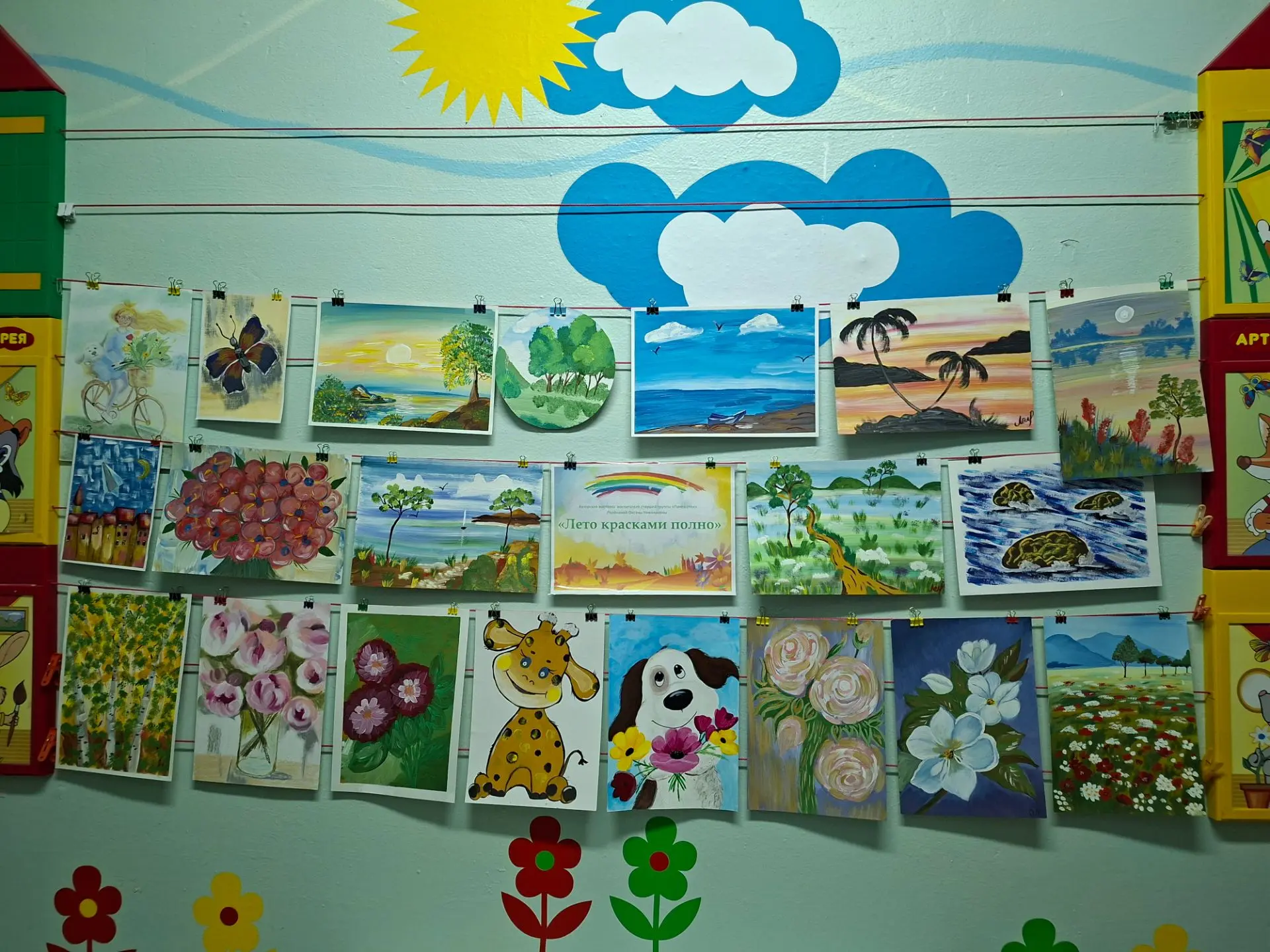 🍁Вот и осень наступила. А так еще хочется тепла и продолжения лета! 🌼