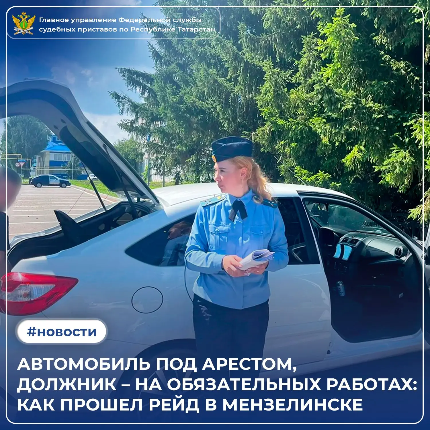 Житель Мензелинского района умудрился накопить сразу два вида долгов: около 160 тысяч рублей по алим
