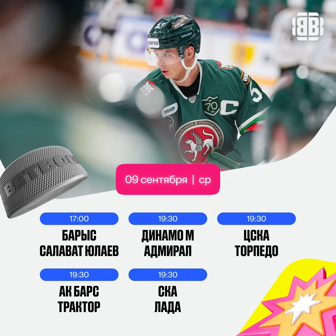 Чуть ли не центральным событием игрового дня в КХЛ становится матч московского «Динамо»...