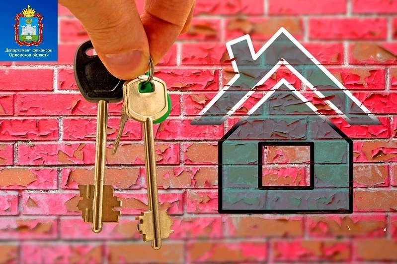 🏡5 июня 2026 года Департаменту жилищно-коммунального хозяйства, топливно-энергетическо...