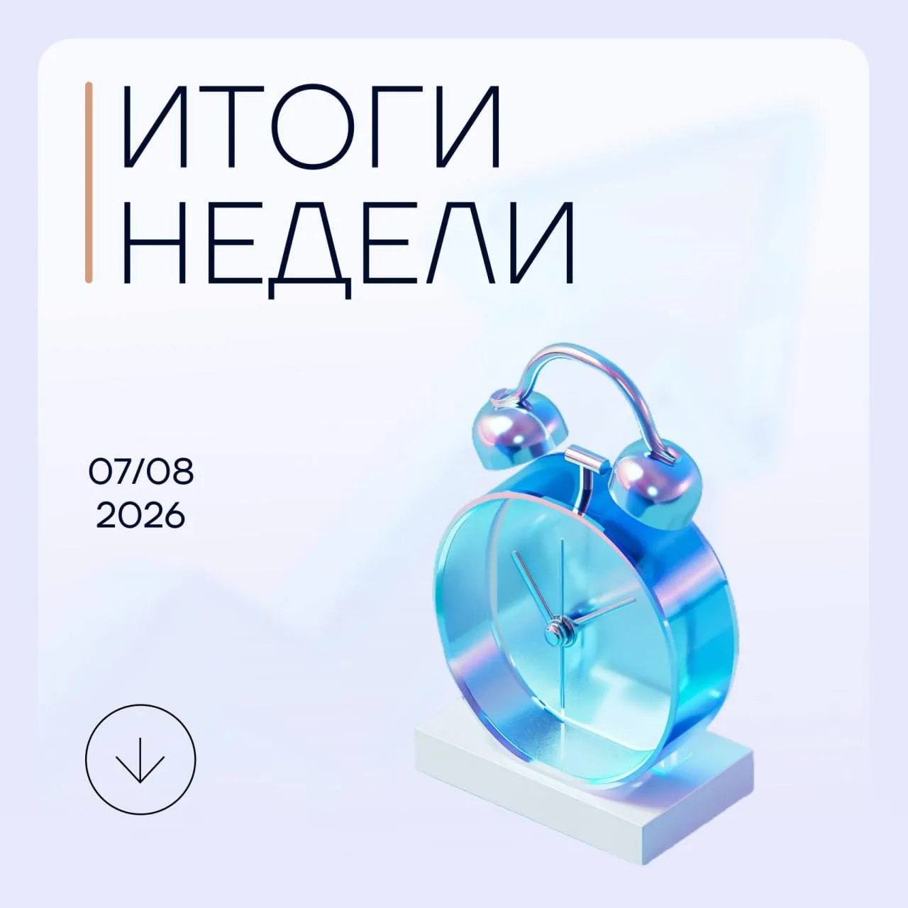 ❕ Минэкономразвития  прорабатывает меры по поддержке бизнеса, который пострадал от атак...