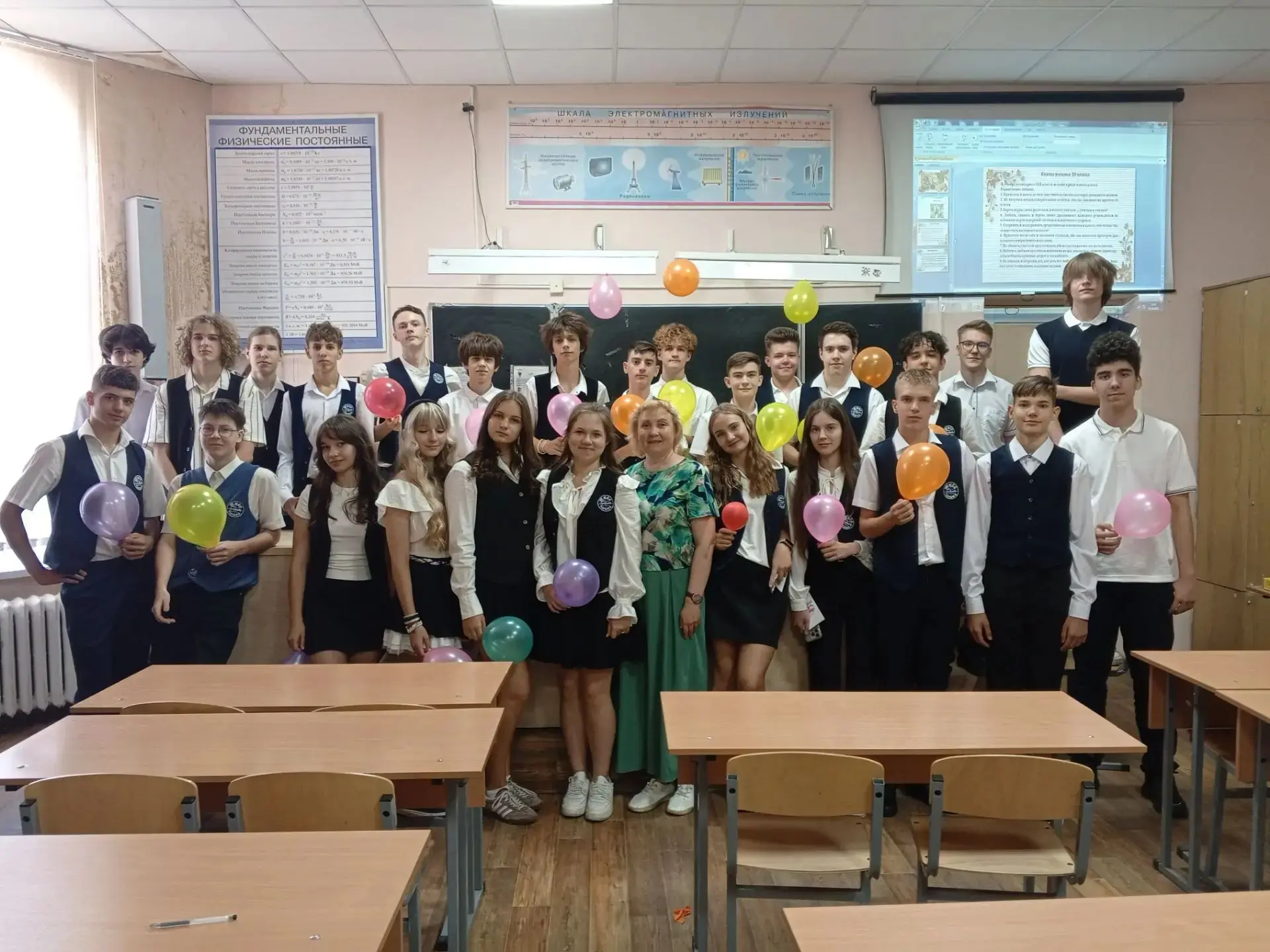 С Днем рождения, 10Б! 🎉🎂