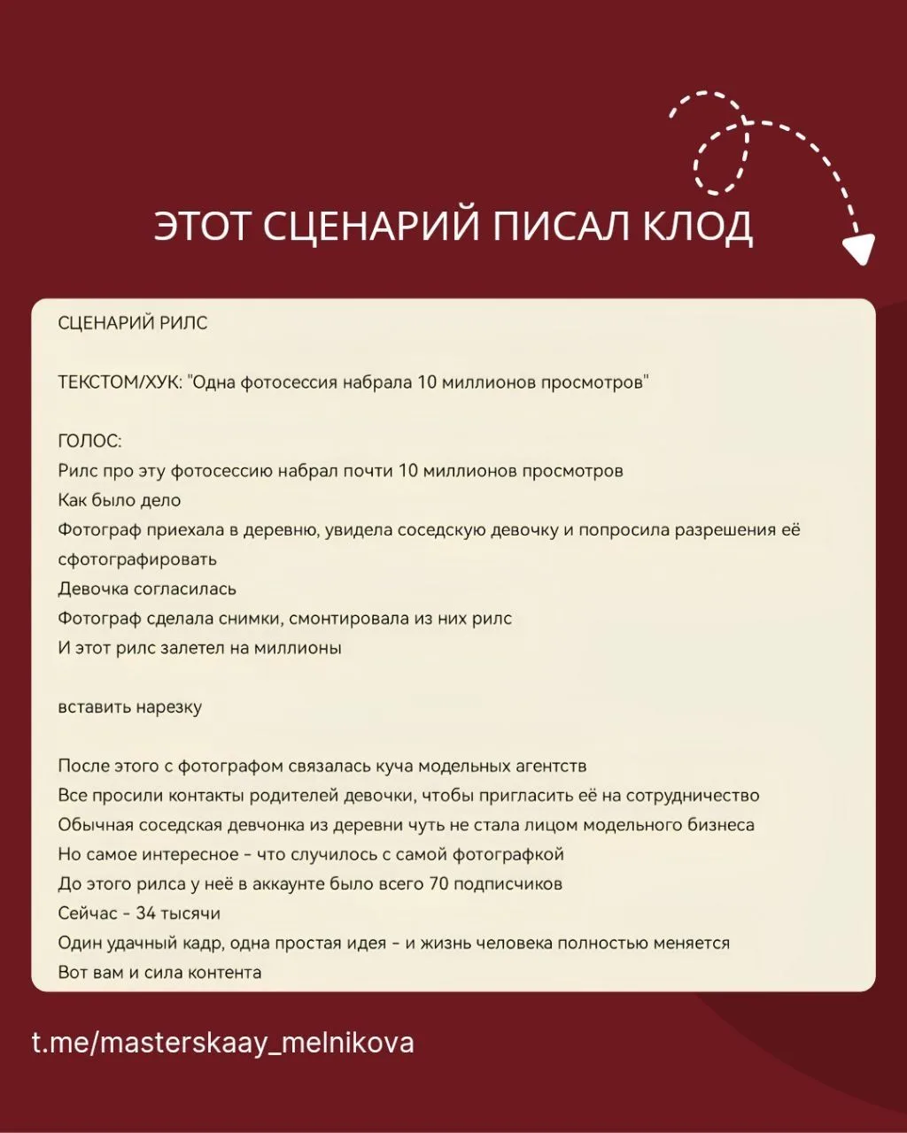 😍 КЛОД VS ЧАТГПТ: КТО НАПИШЕТ СЦЕНАРИЙ ЛУЧШЕ?