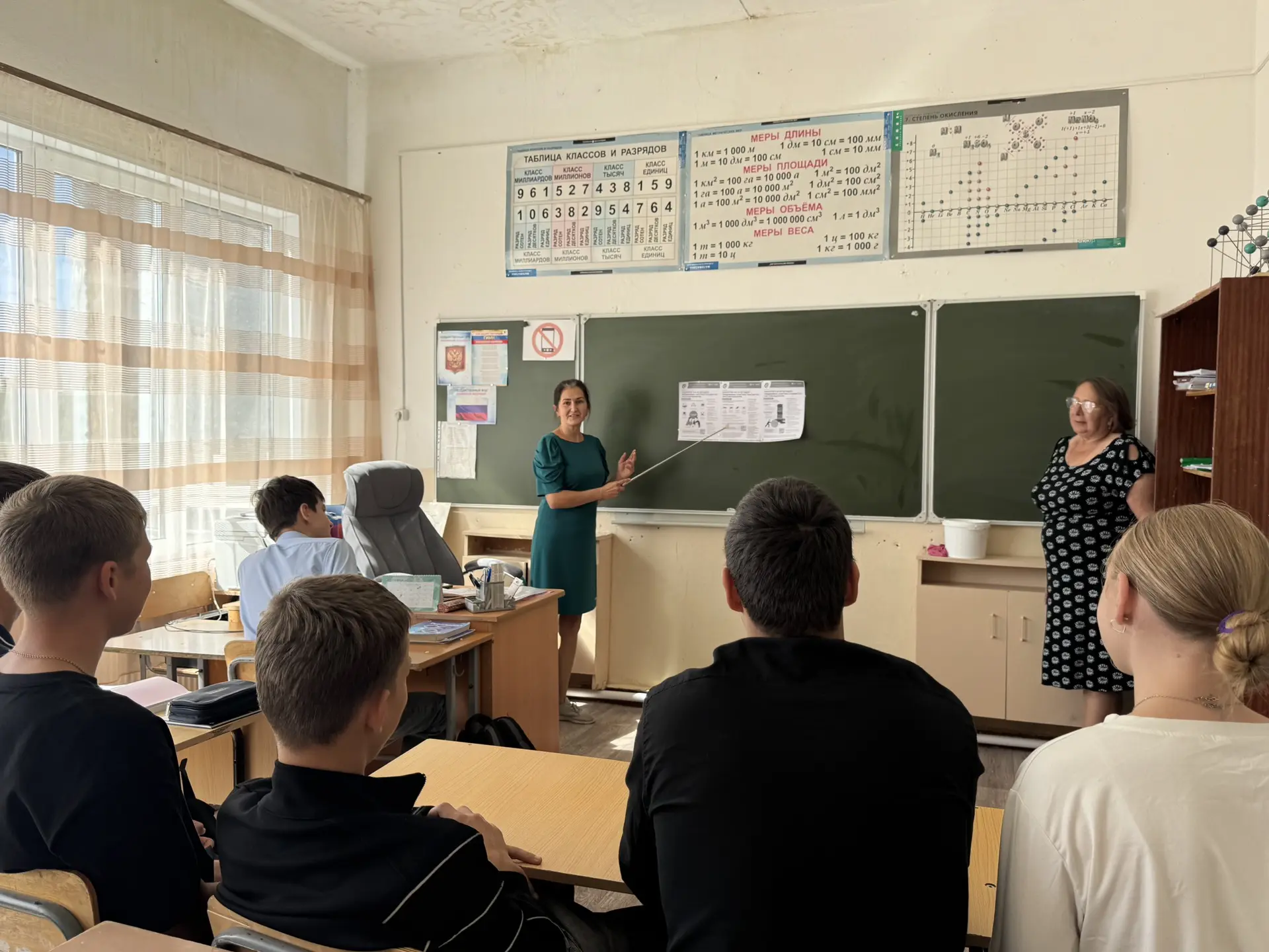 24 сентября в нашей школе прошло мероприятие „Накопи на будущее“»