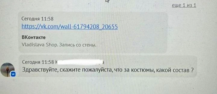 Итак, Вы получили запрос от клиента (Администратор ведущий). Как же теперь на него отве...
