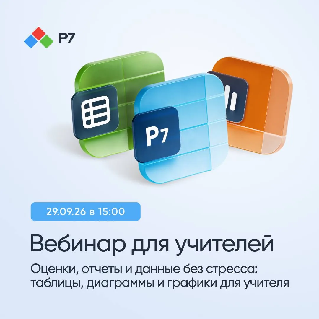 📊Отчеты отнимают слишком много времени?