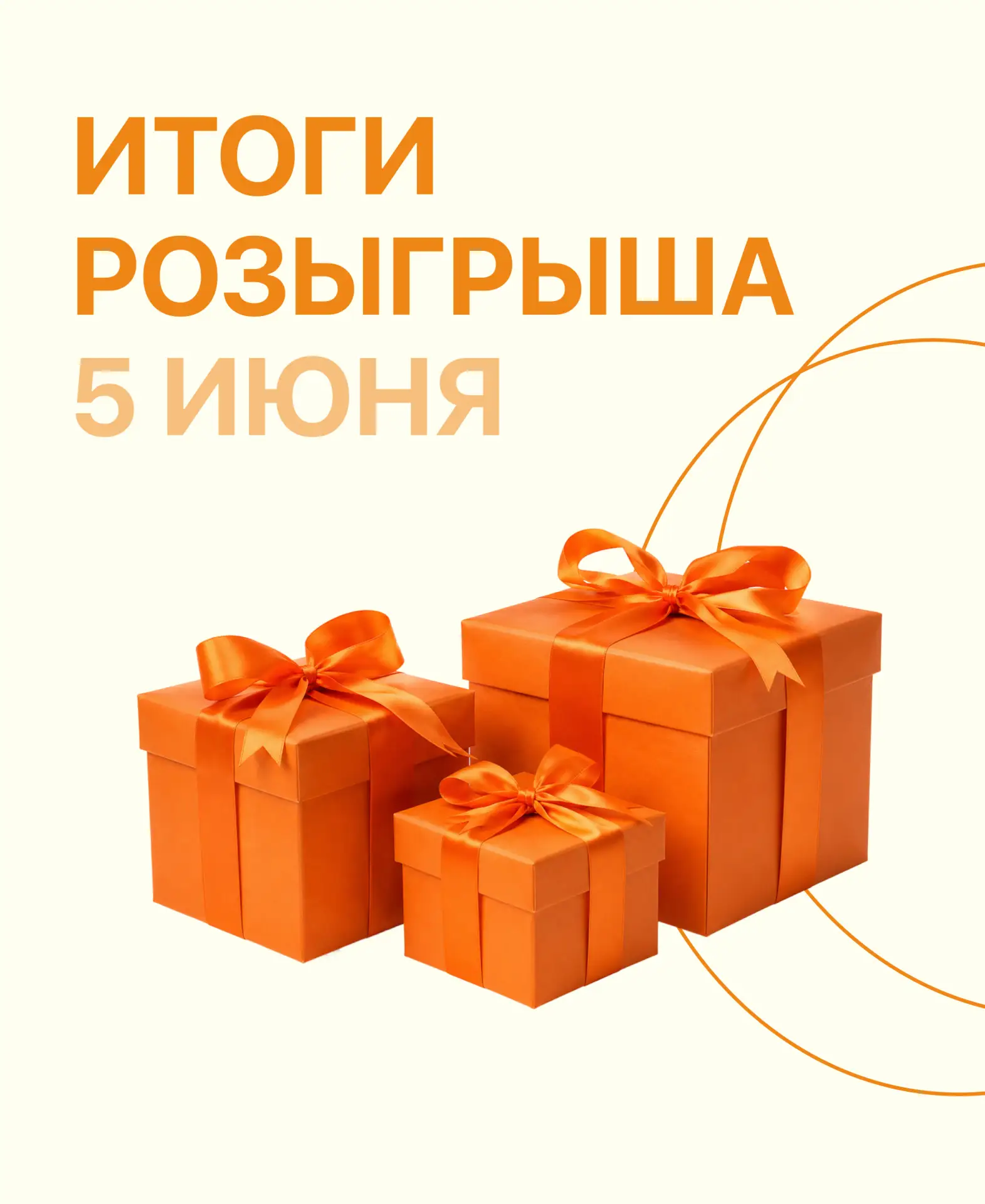 🎁 Напоминаем: в честь дня рождения Профакадемии мы разыгрываем 3 бесплатных курса на выбор.
Участво