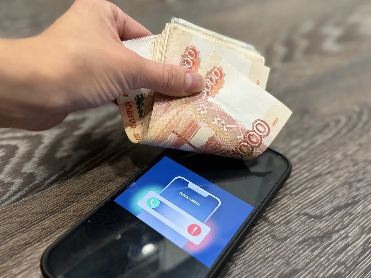 😖 Почти миллион рублей перевел биробиджанец мошенникам

В полицию поступило заявление от жителя Бир