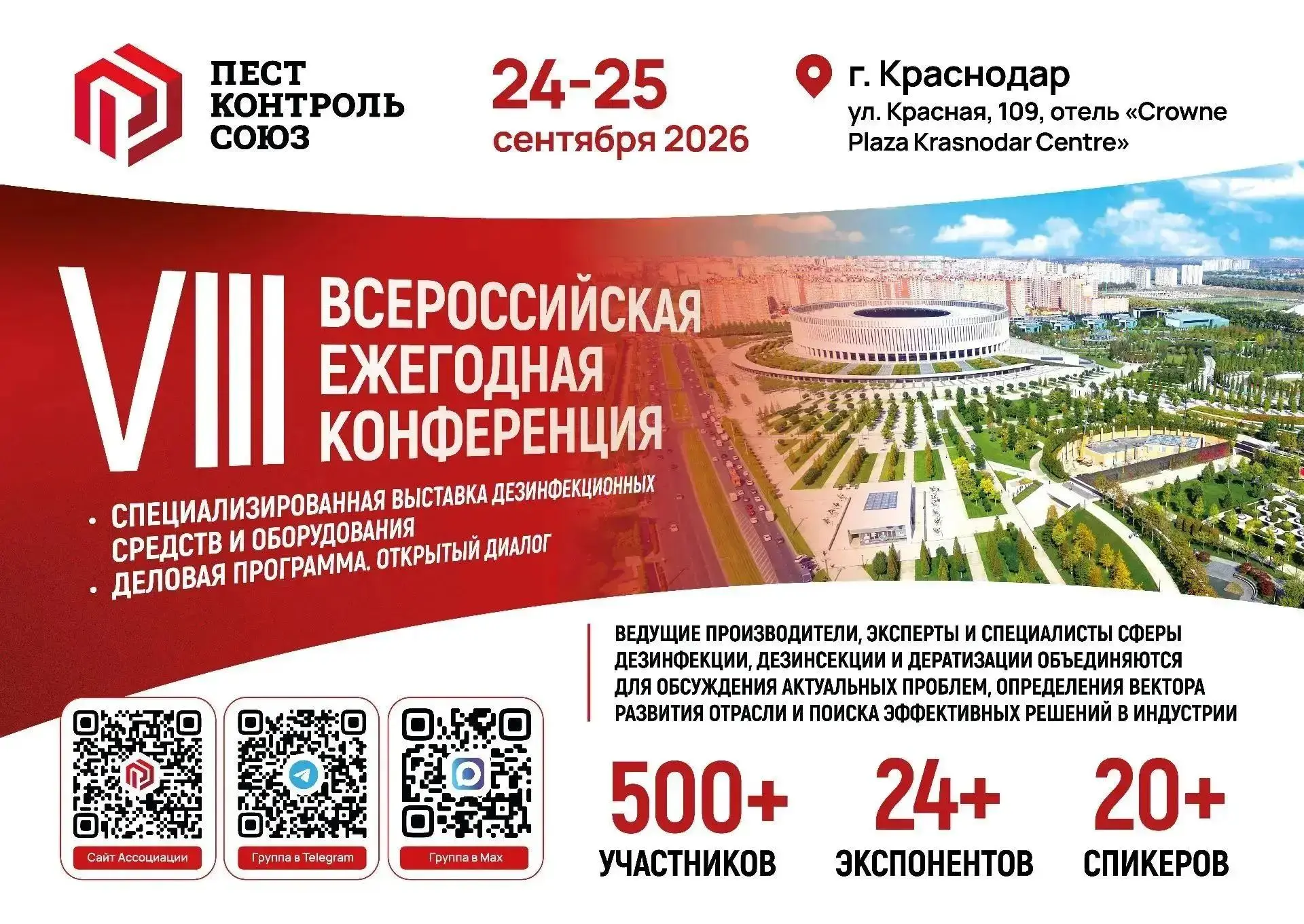 Коллеги! 🙋‍♀️
