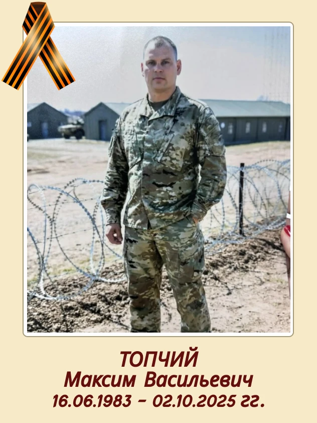 #ВечнаяПамять 🕯️