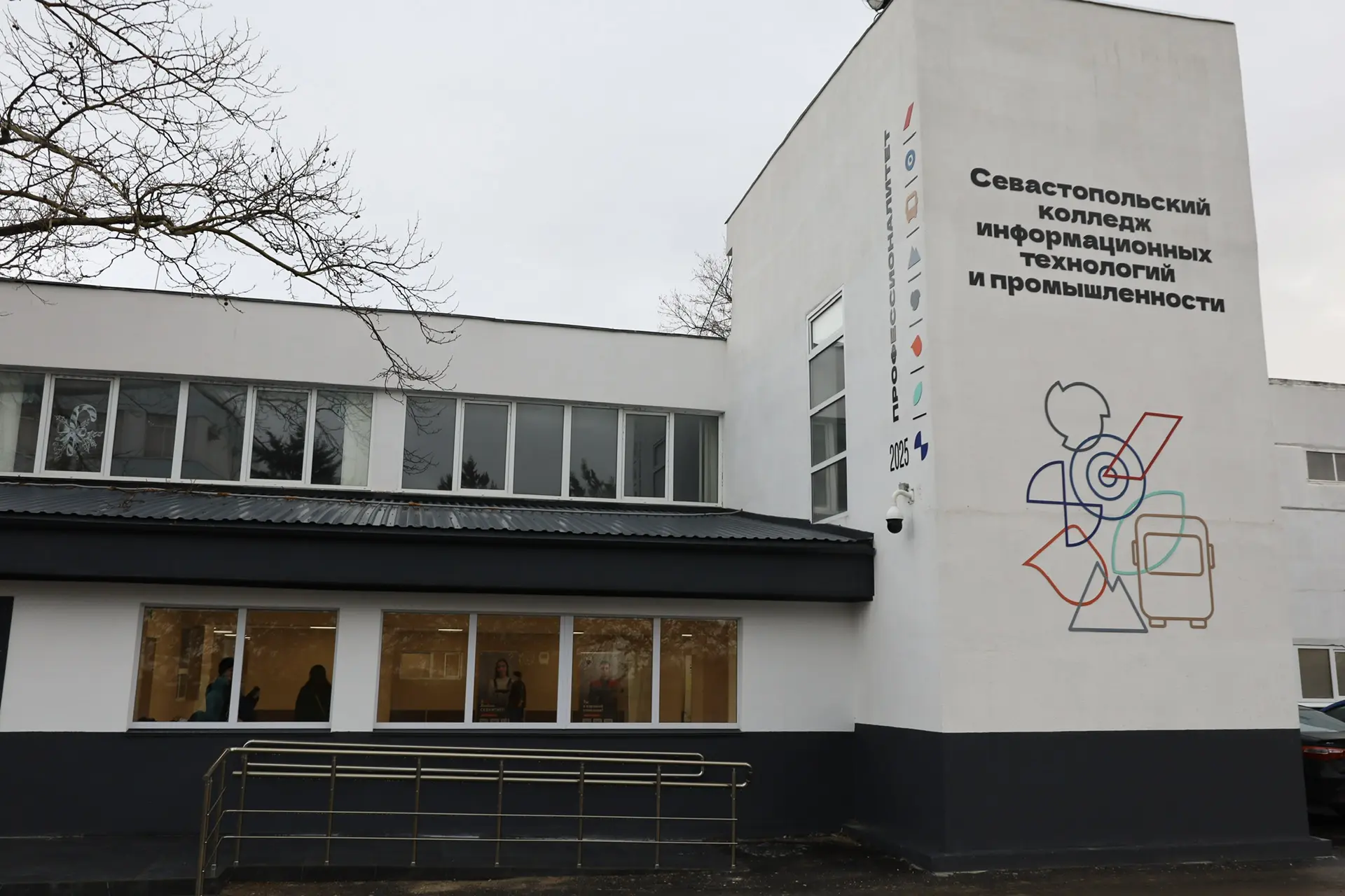 💡Приглашаем севастопольских выпускников и их родителей в севастопольский колледж инфор...