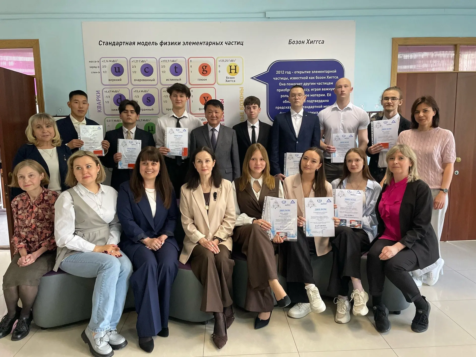 🎓 Знания, которые открывают возможности: в ЗабГУ подвели итоги олимпиады по физике и математике

В 