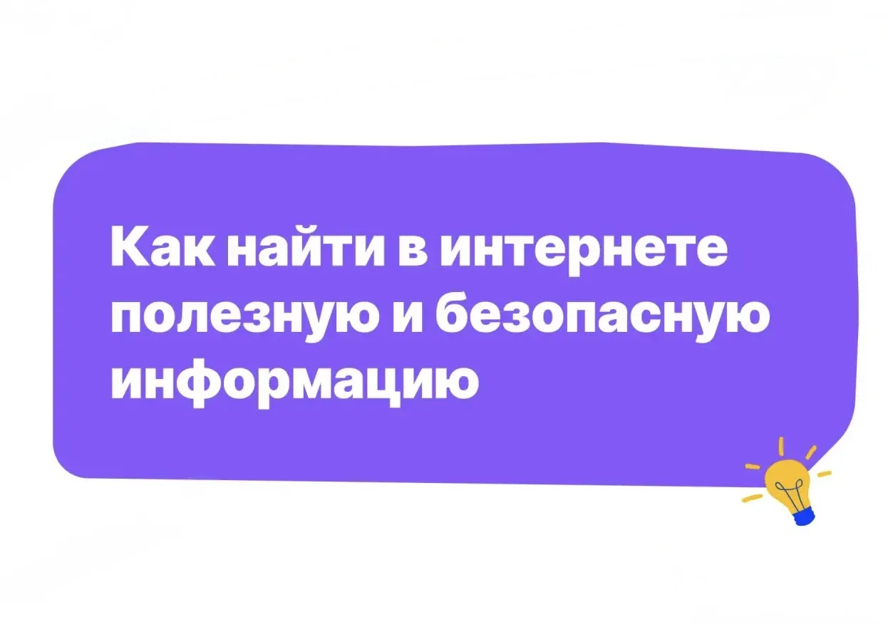 Раньше, чтобы узнать что-то новое, приходилось проводить над книгами часы, а то и дни.