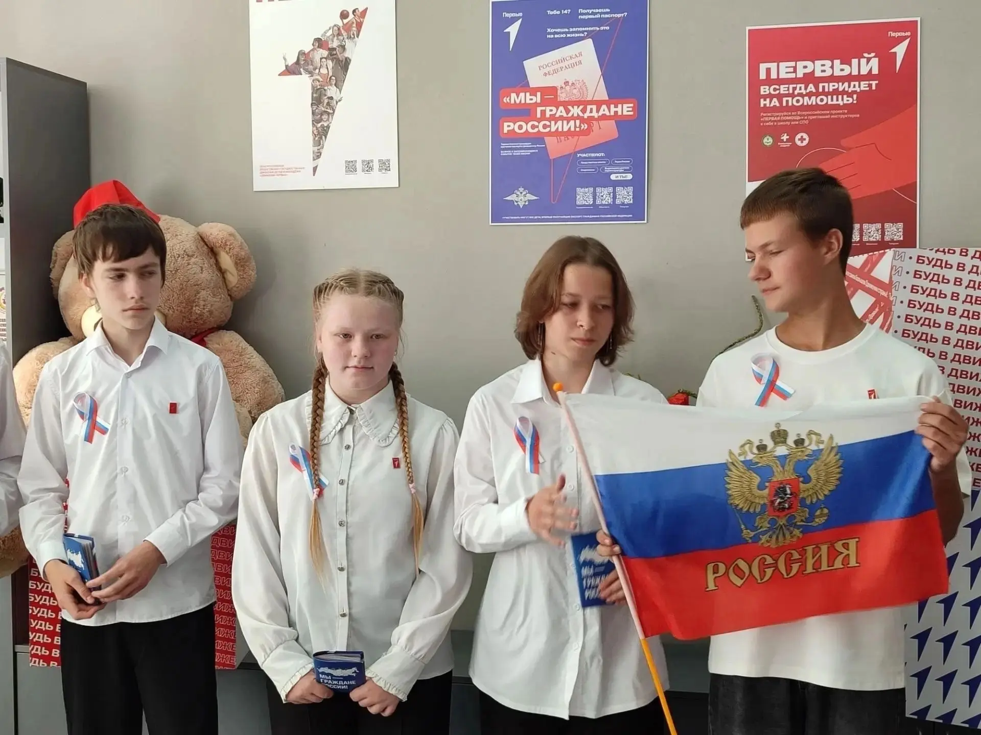 🇷🇺 Флаг в моей судьбе