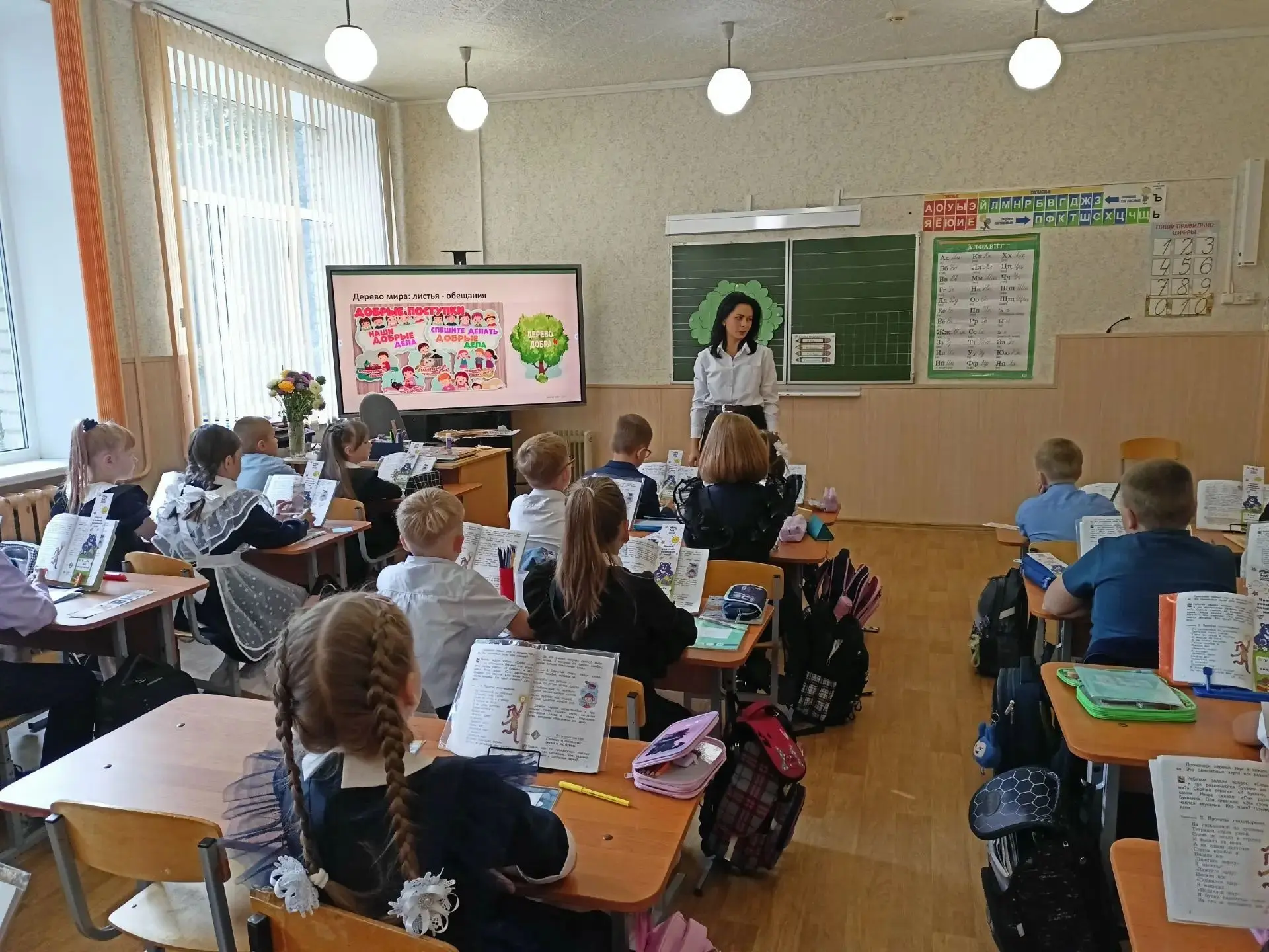 Мир начинается с маленького шага.