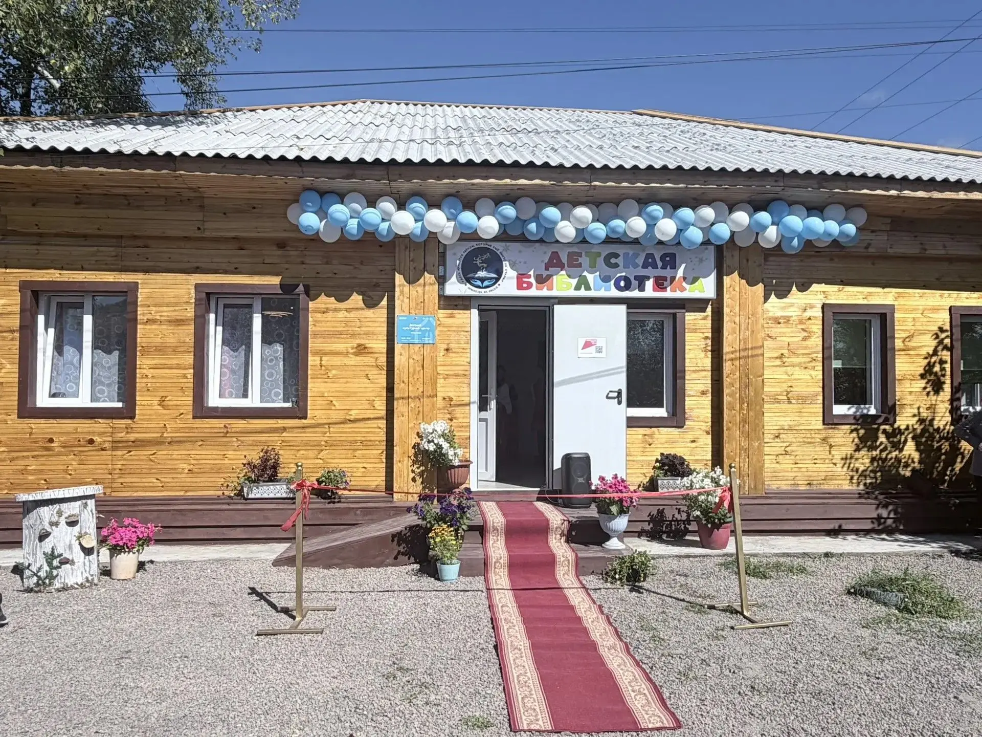 🎊 4 сентября 2026 года в городе Туране состоялось торжественное открытие Детского куль...