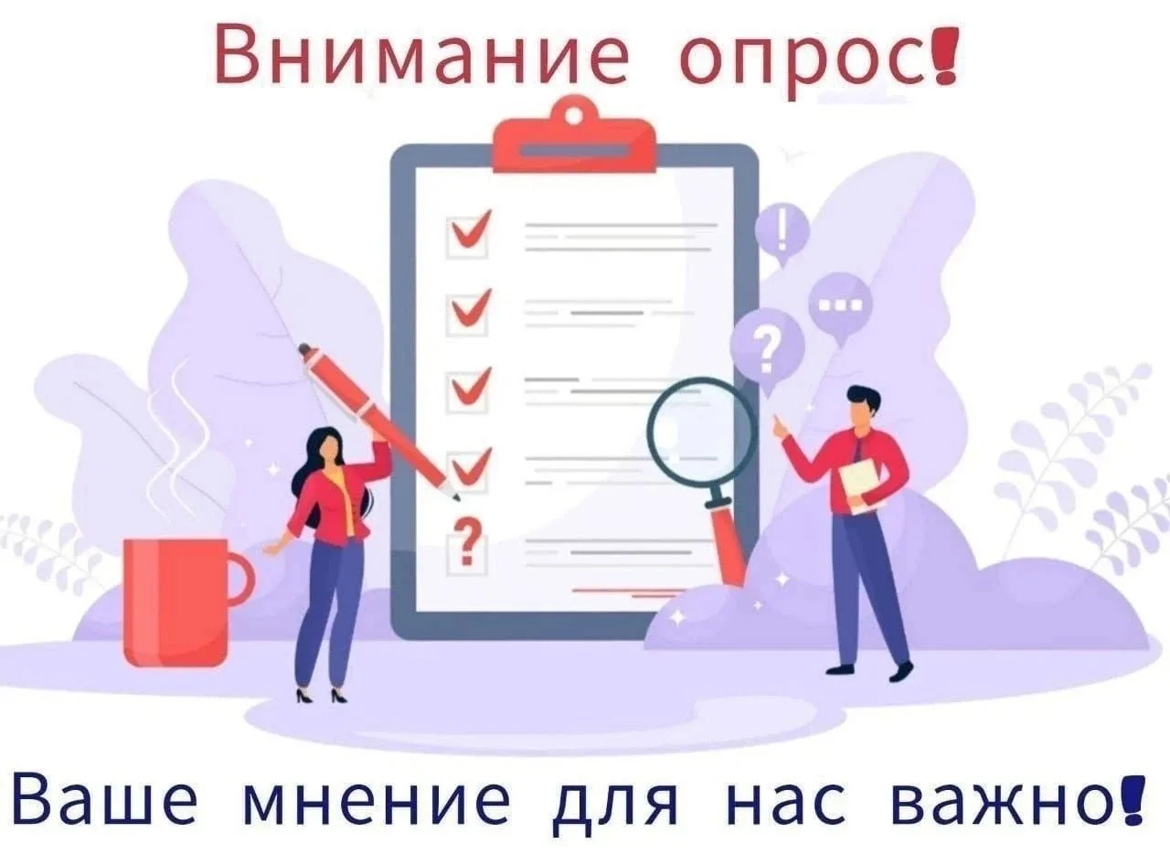Уважаемые посетители‼️