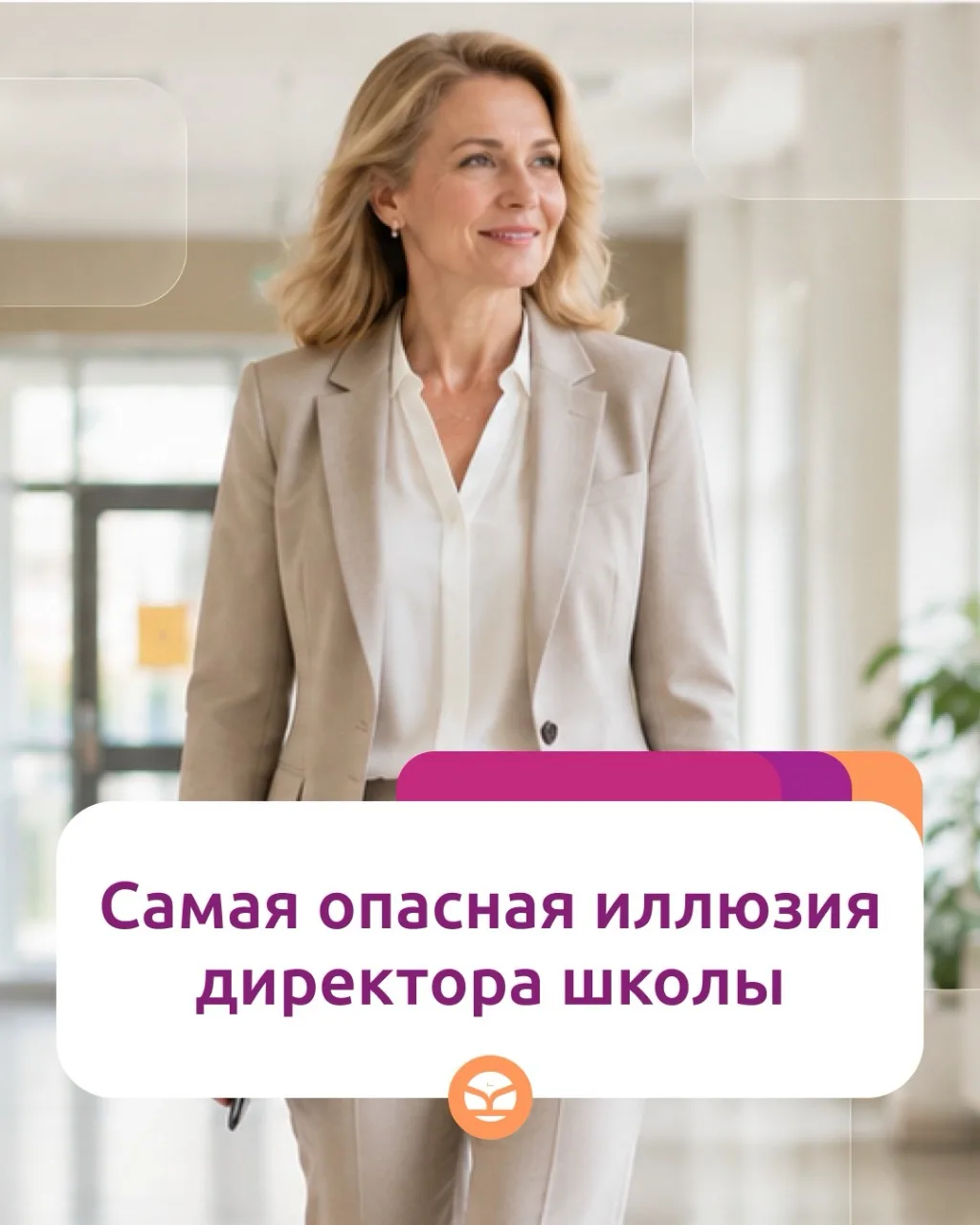 Есть одна фраза, которая звучит совершенно безобидно