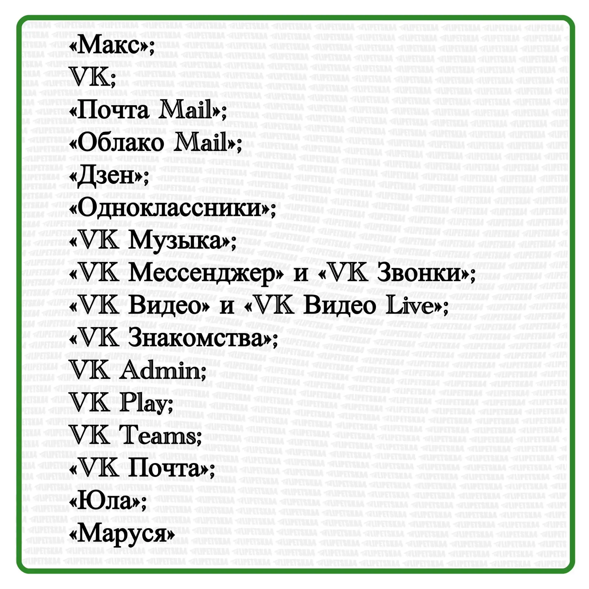 ⚡️ Полный список приложений, которые были удалены сегодня из Google Play.