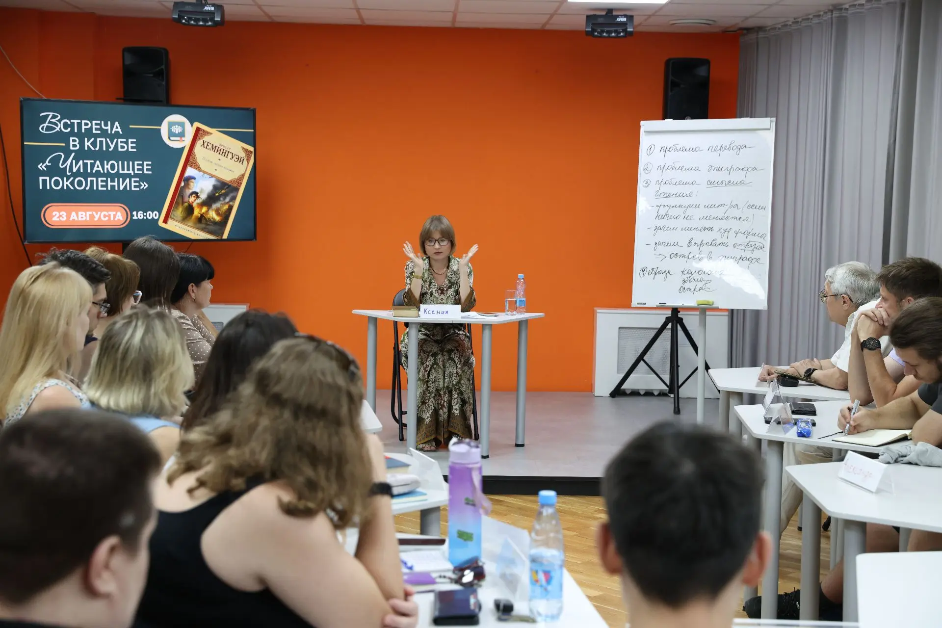 Какой перевод романа «По ком звонит колокол» точнее?