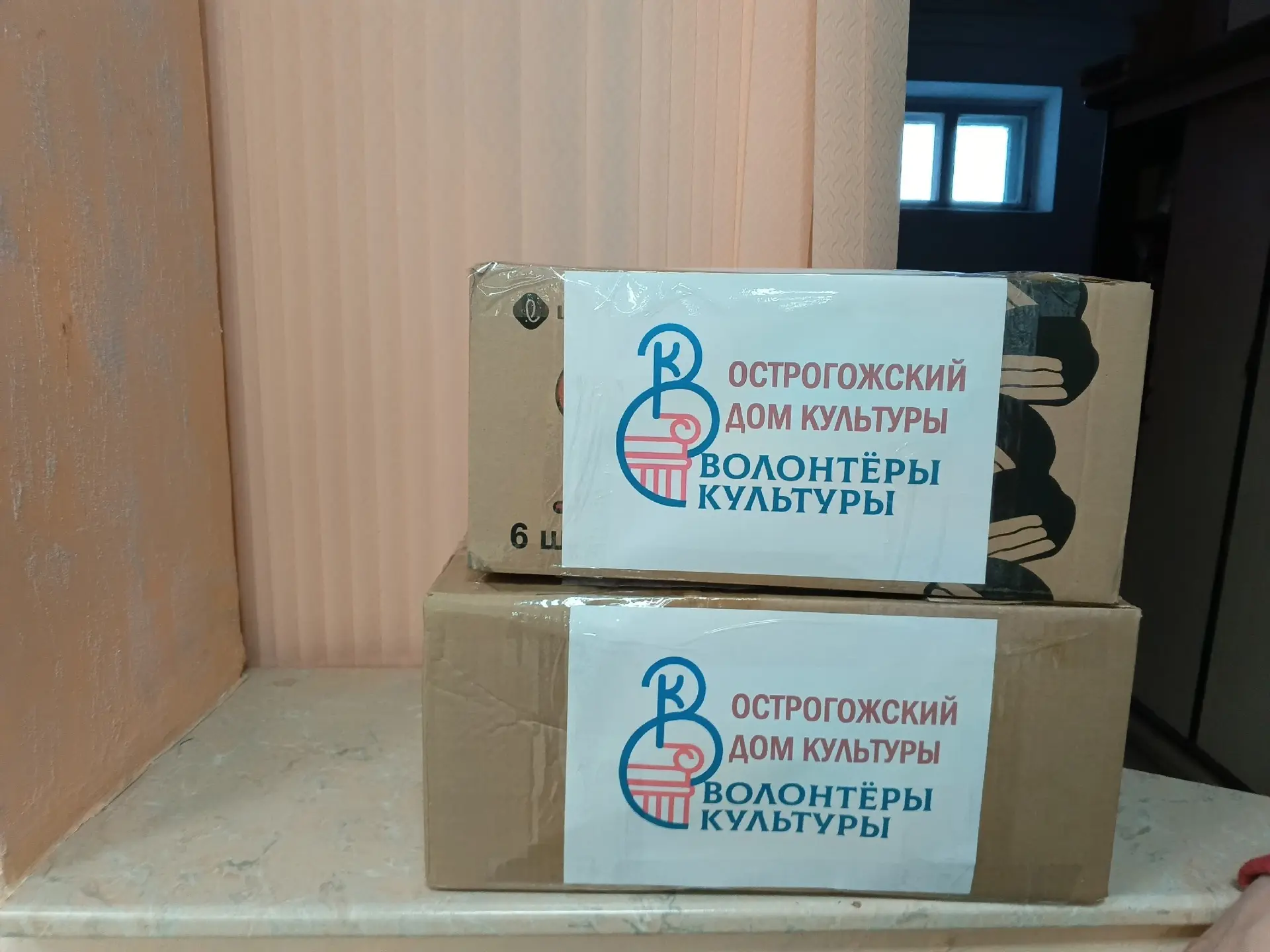 ✨Акция добра: «Письмо солдату» в Острогожске